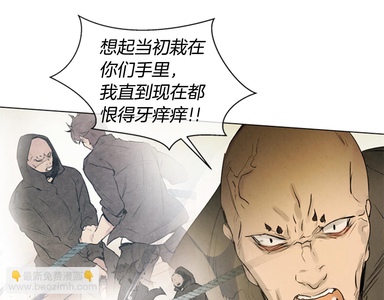 🍟末日少年战记 第90话 过去之网 第42页