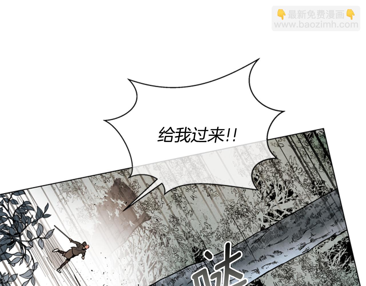 🍟末日少年战记 第90话 过去之网 第44页