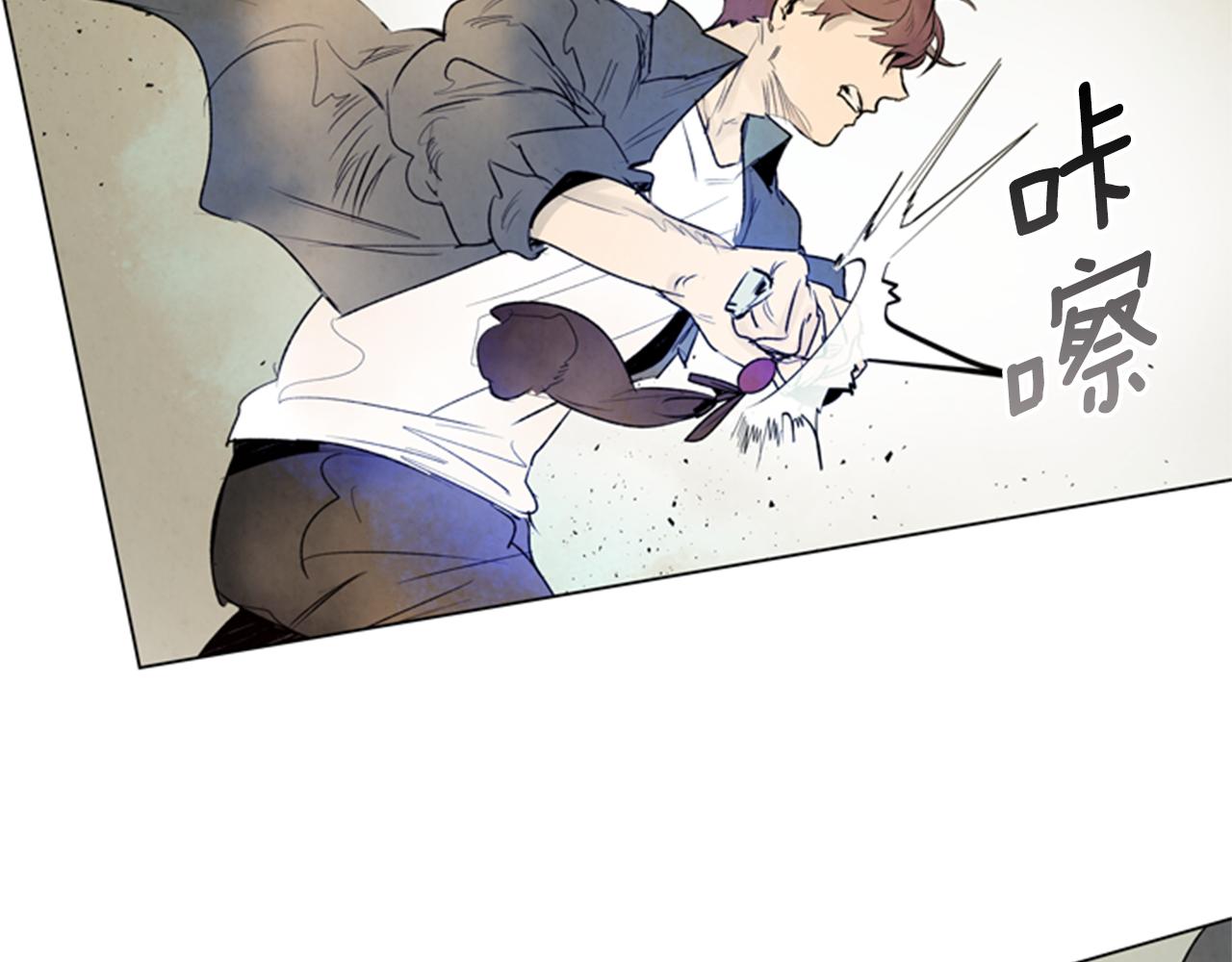 🍟末日少年战记 第90话 过去之网 第47页