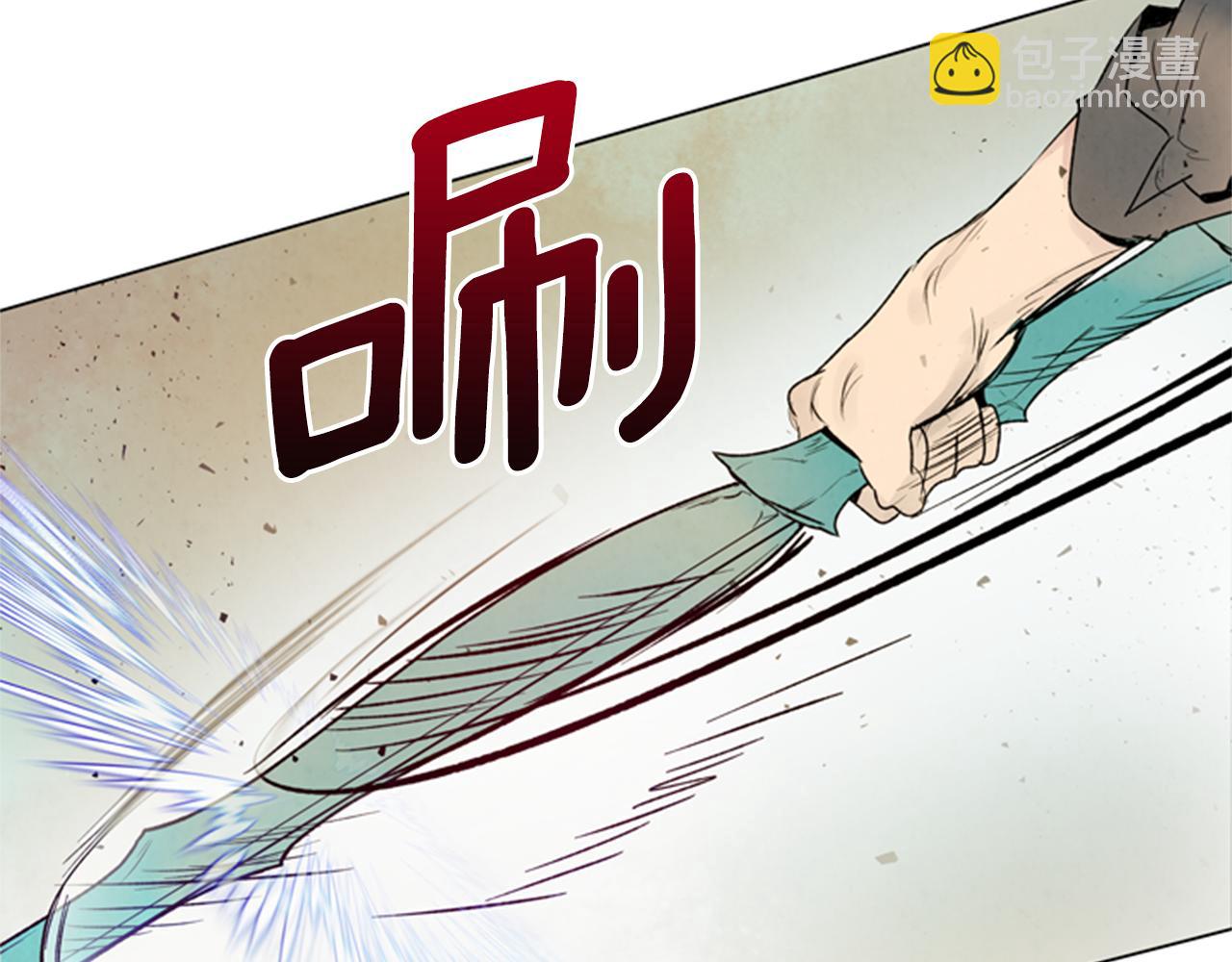 🍟末日少年战记 第90话 过去之网 第48页