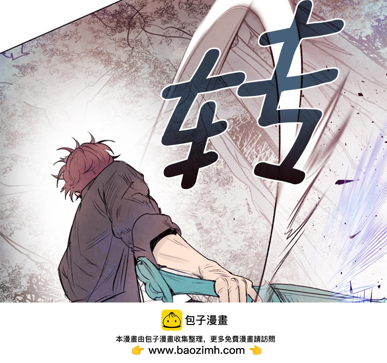 🍟末日少年战记 第90话 过去之网 第50页