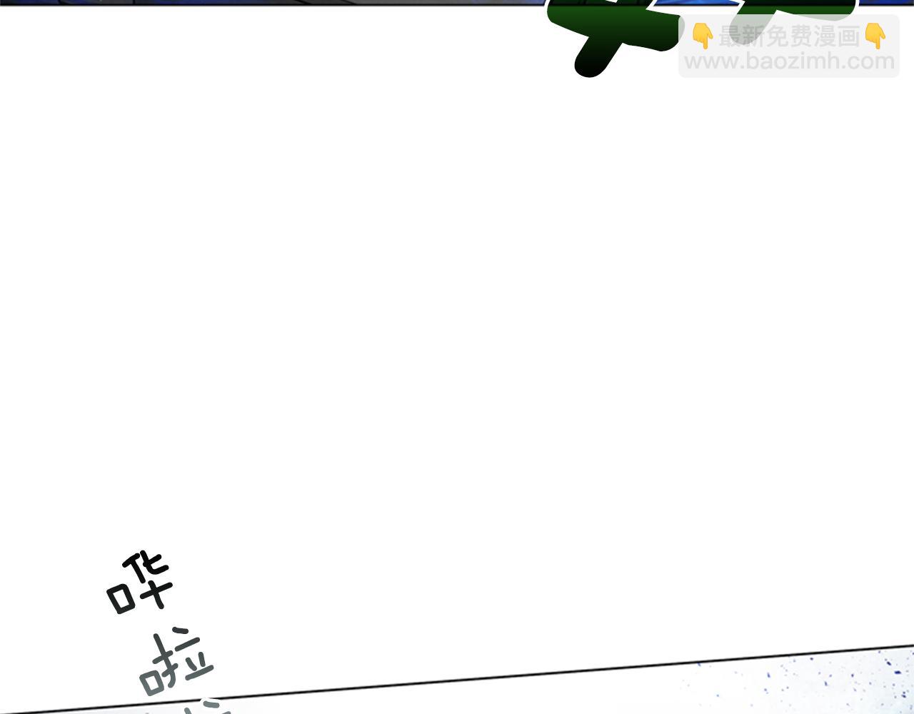 🍟末日少年战记 第90话 过去之网 第8页