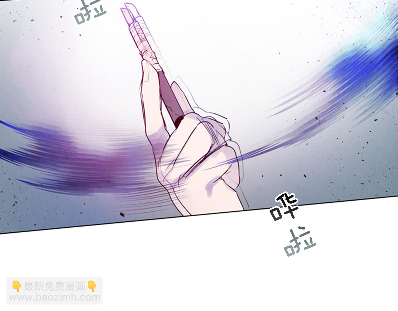 🍟末日少年战记 第90话 过去之网 第9页