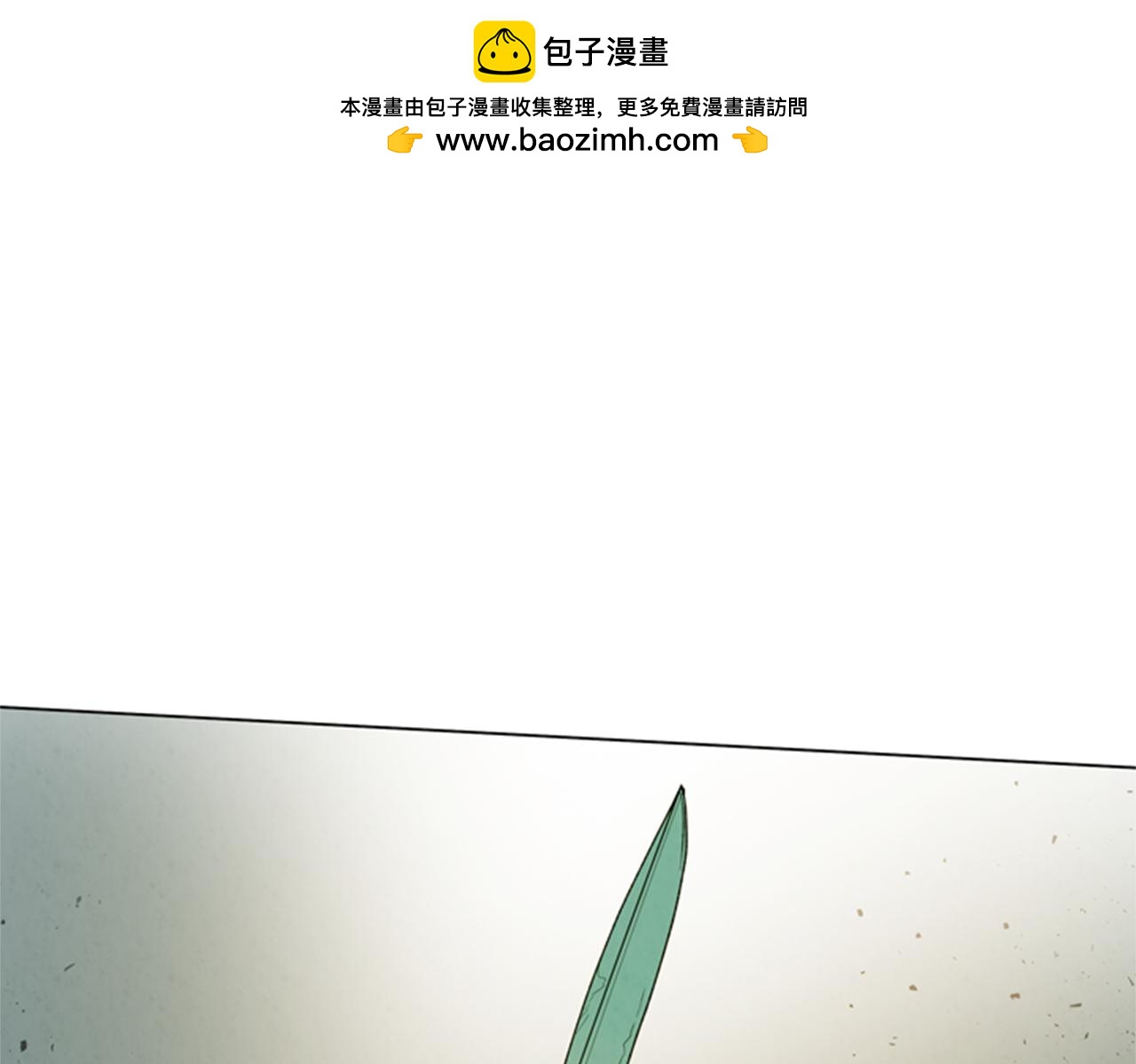 🍟末日少年战记 第92话 提高潜力 第1页