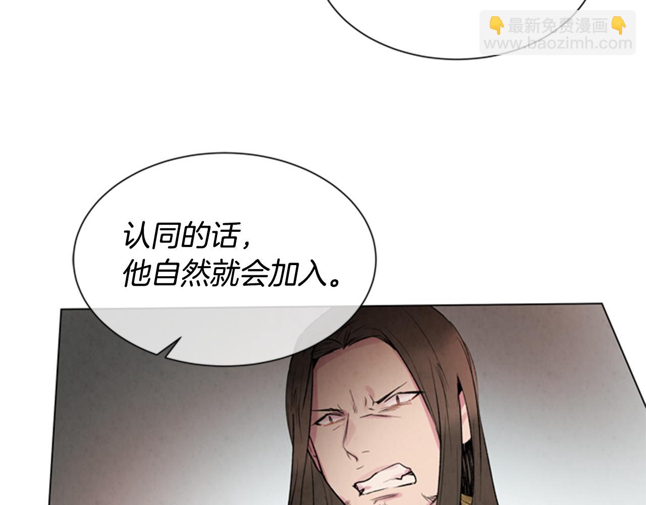 🍟末日少年战记 第92话 提高潜力 第11页