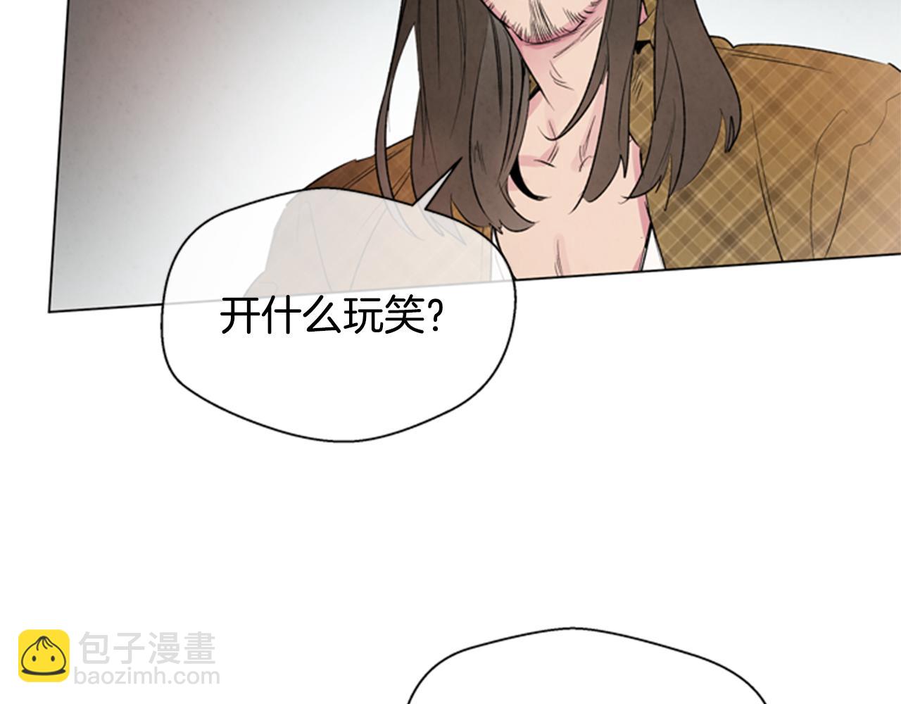 🍟末日少年战记 第92话 提高潜力 第12页