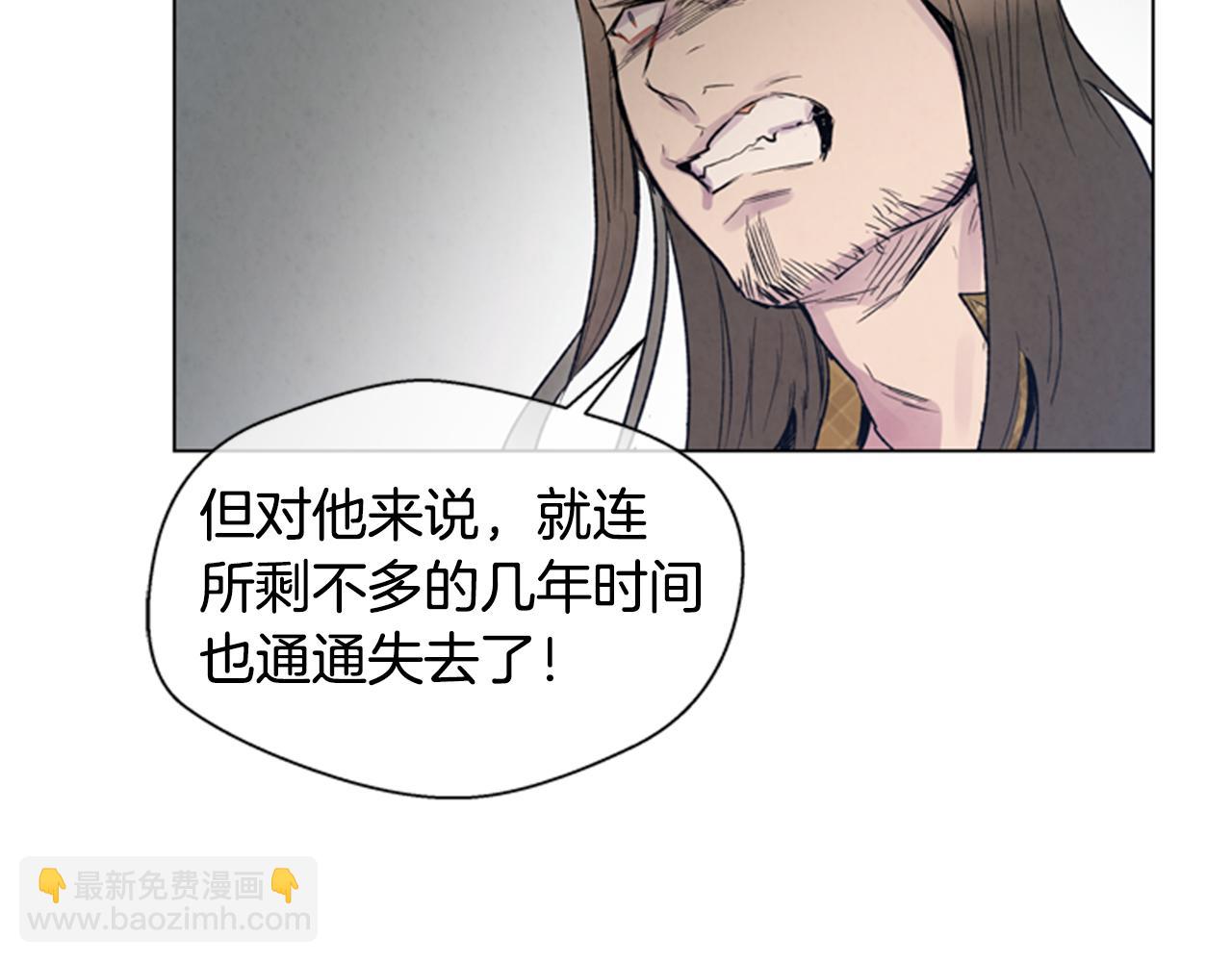 🍟末日少年战记 第92话 提高潜力 第20页