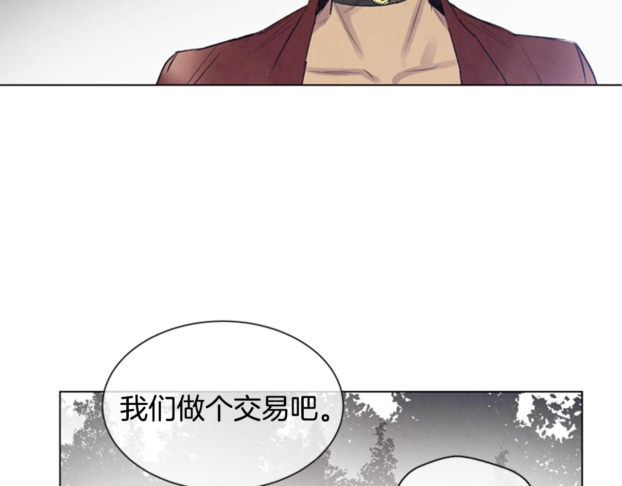 🍟末日少年战记 第92话 提高潜力 第25页