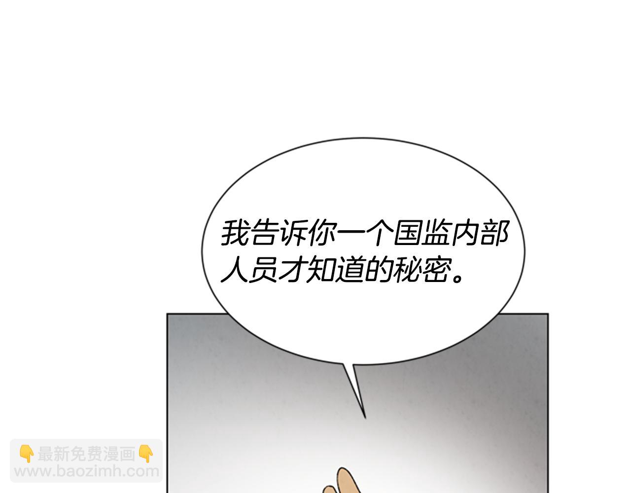 🍟末日少年战记 第92话 提高潜力 第27页