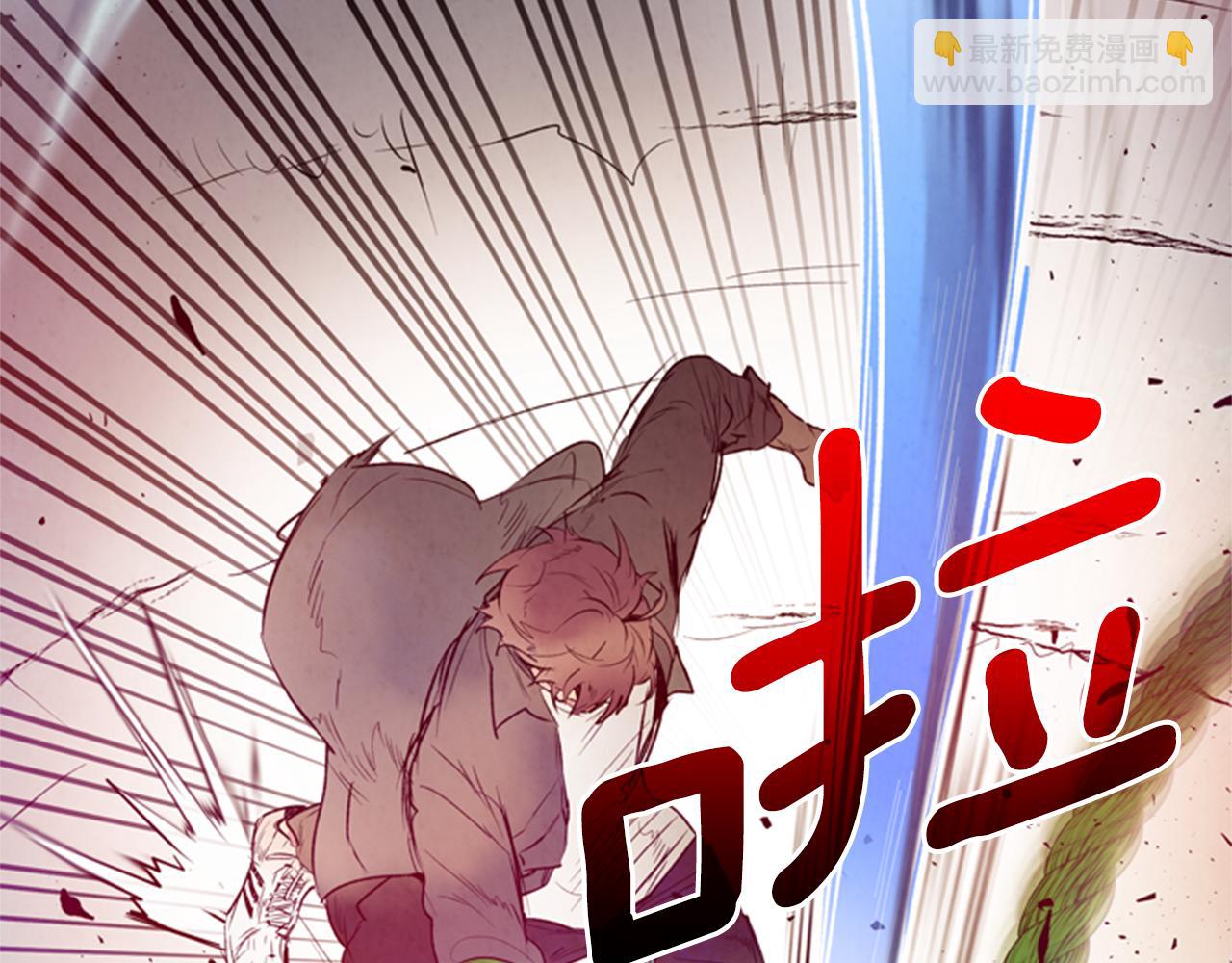 🍟末日少年战记 第92话 提高潜力 第3页