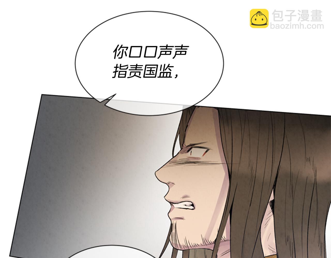 🍟末日少年战记 第92话 提高潜力 第33页