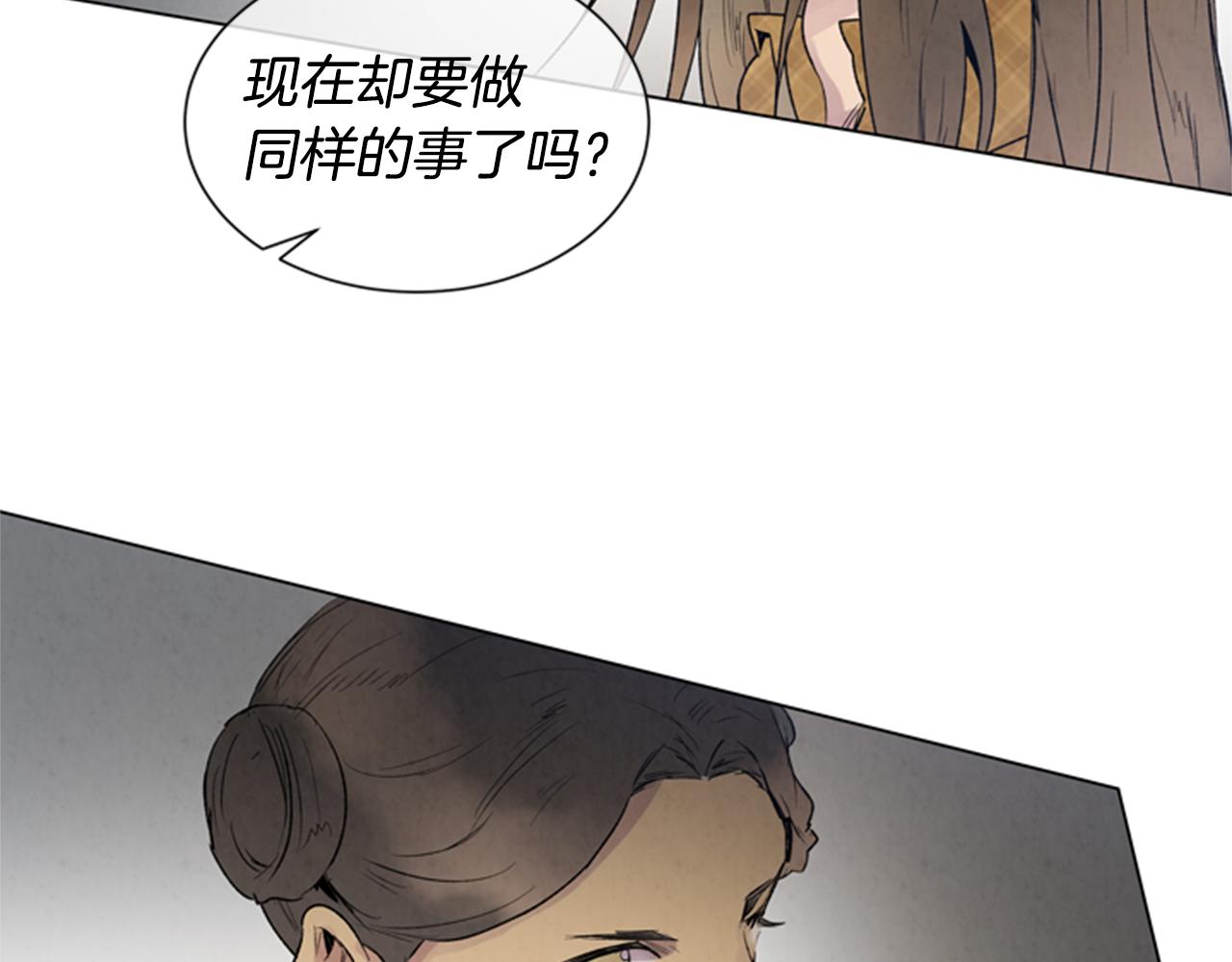 🍟末日少年战记 第92话 提高潜力 第34页