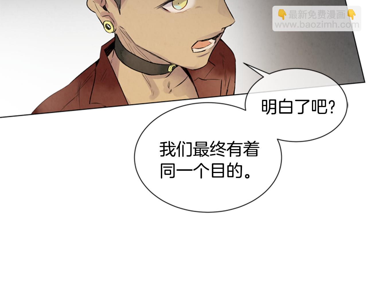 🍟末日少年战记 第92话 提高潜力 第35页