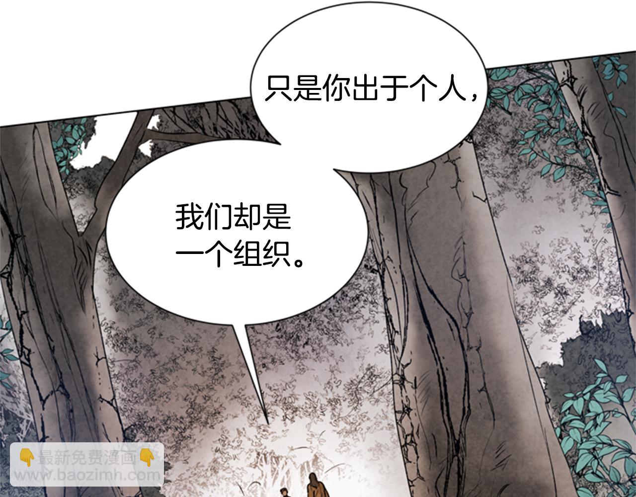 🍟末日少年战记 第92话 提高潜力 第36页