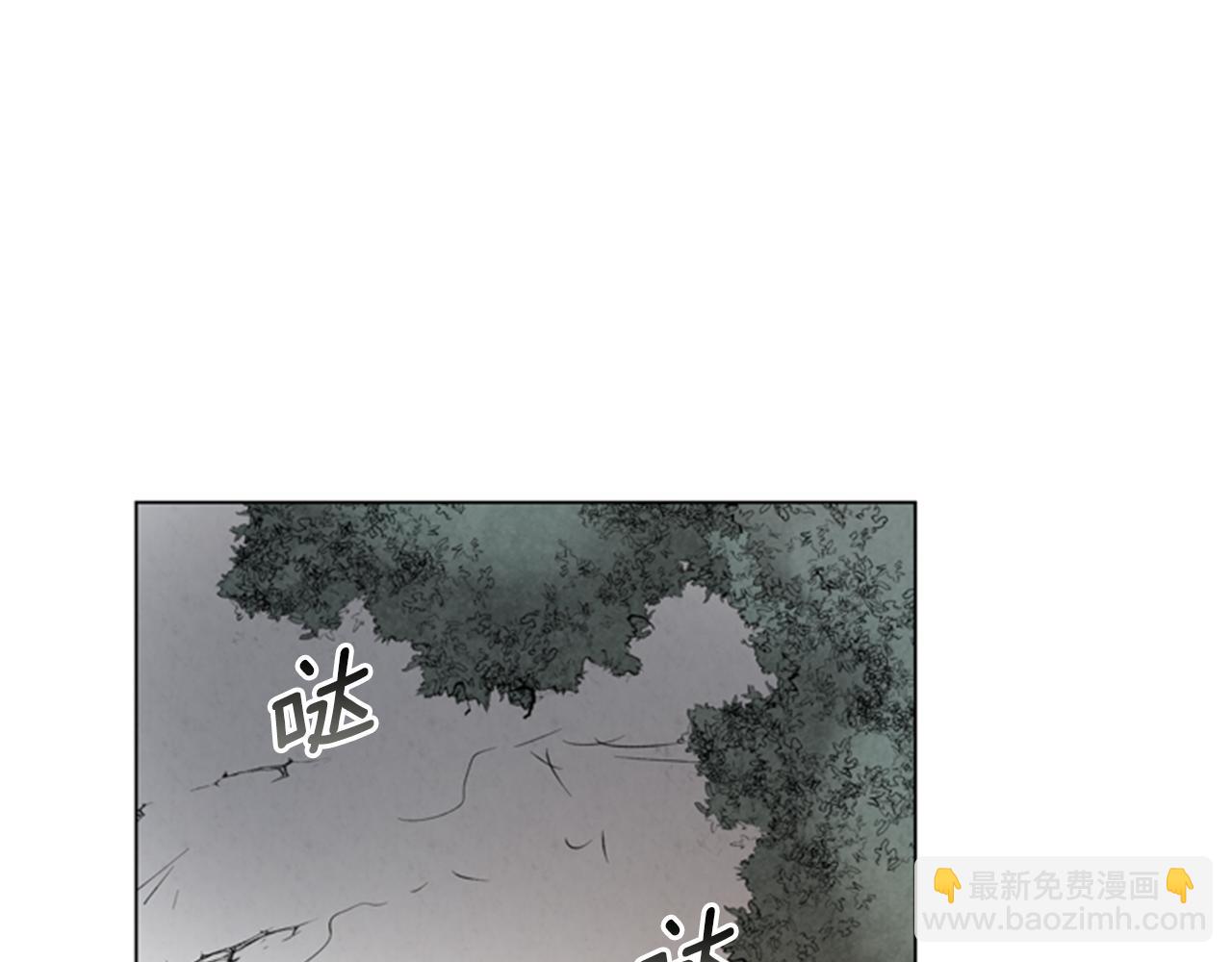 🍟末日少年战记 第92话 提高潜力 第42页