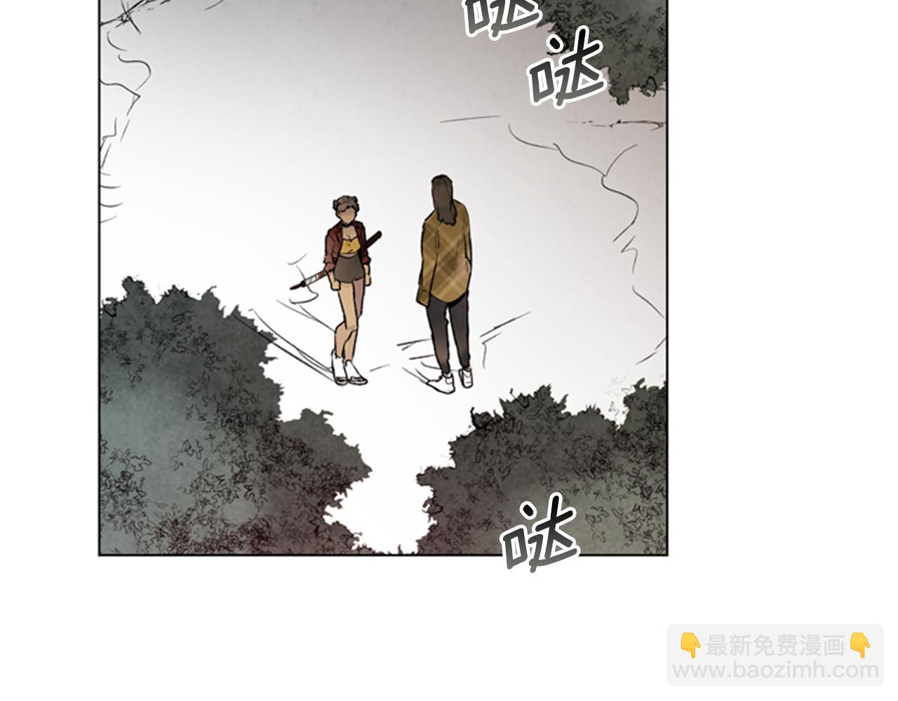 🍟末日少年战记 第92话 提高潜力 第43页