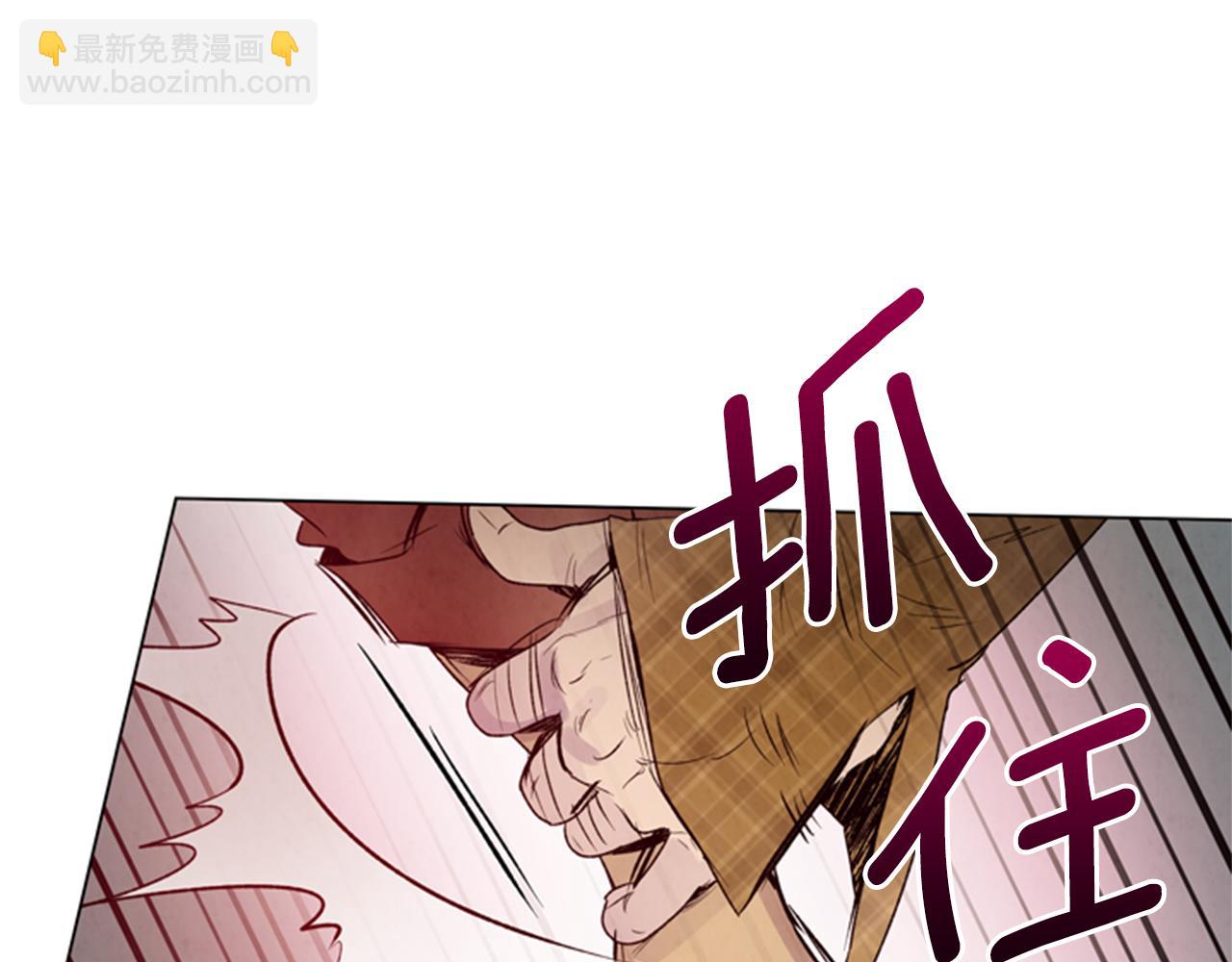 🍟末日少年战记 第92话 提高潜力 第44页