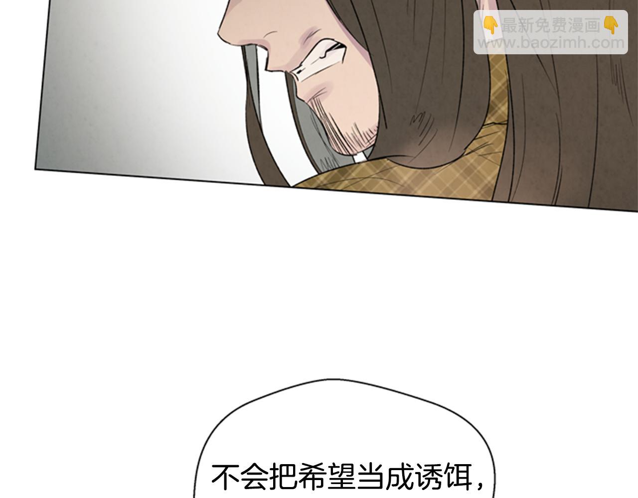 🍟末日少年战记 第92话 提高潜力 第49页