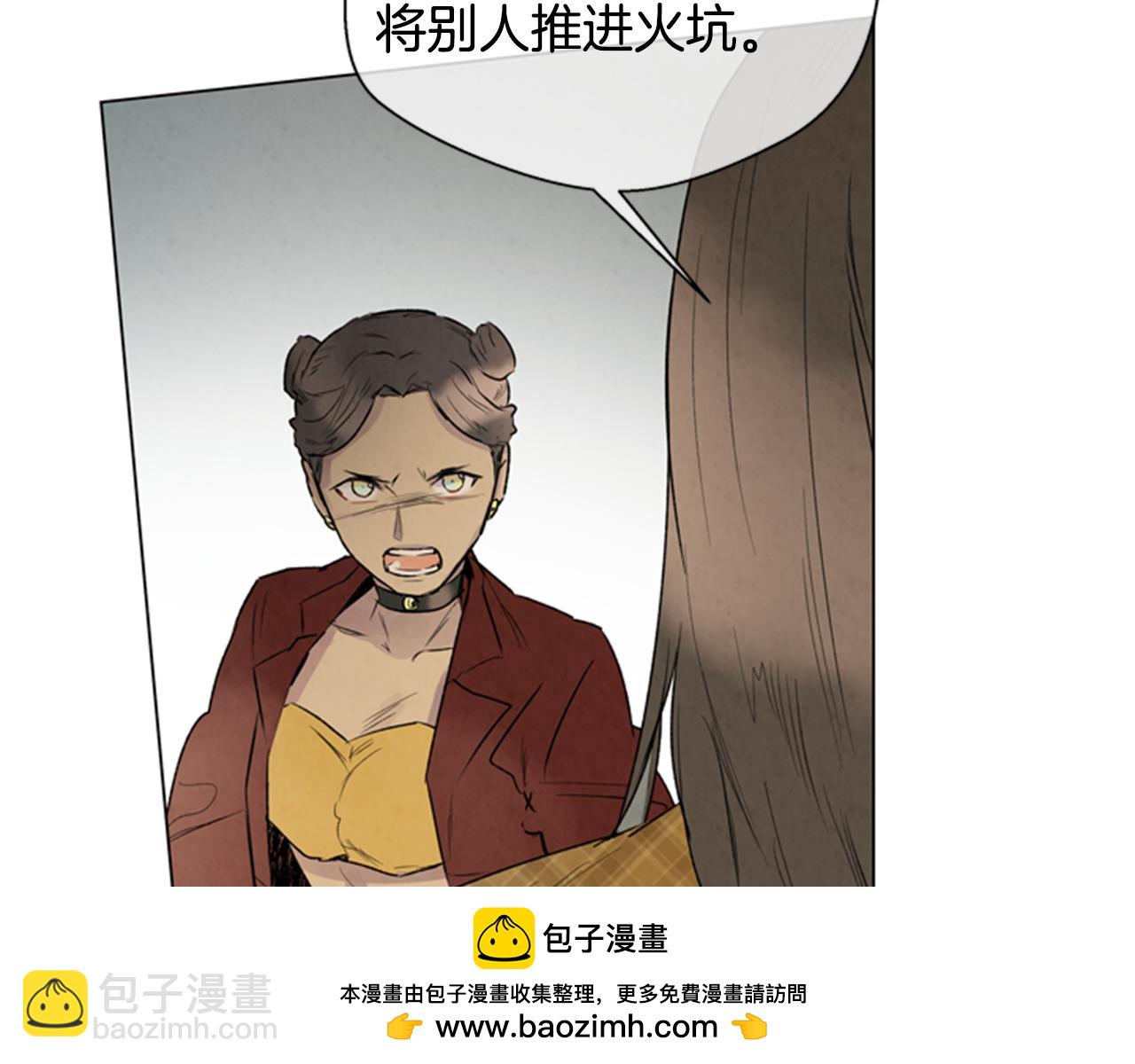 🍟末日少年战记 第92话 提高潜力 第50页