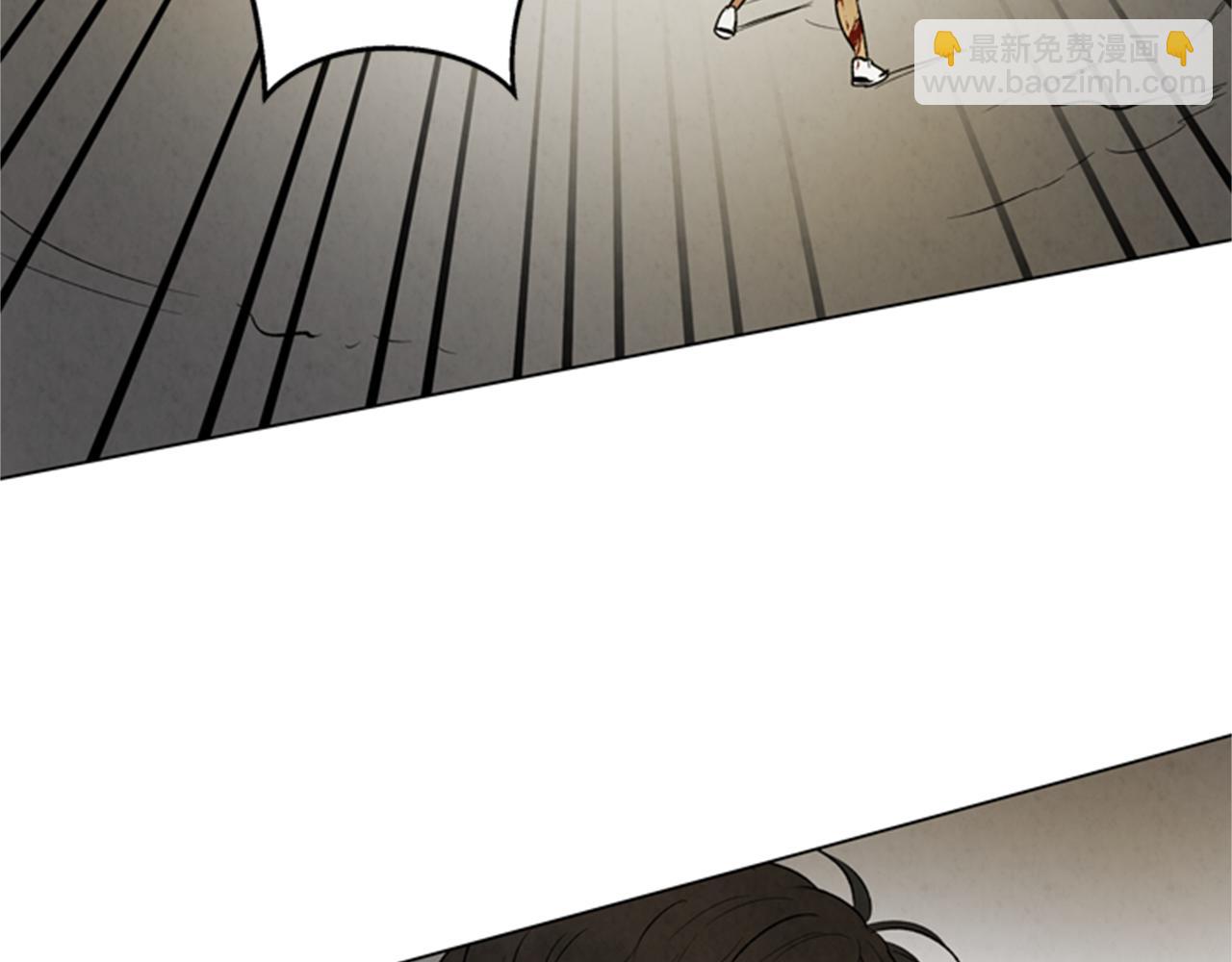 🍟末日少年战记 第94话 必经之路 第15页