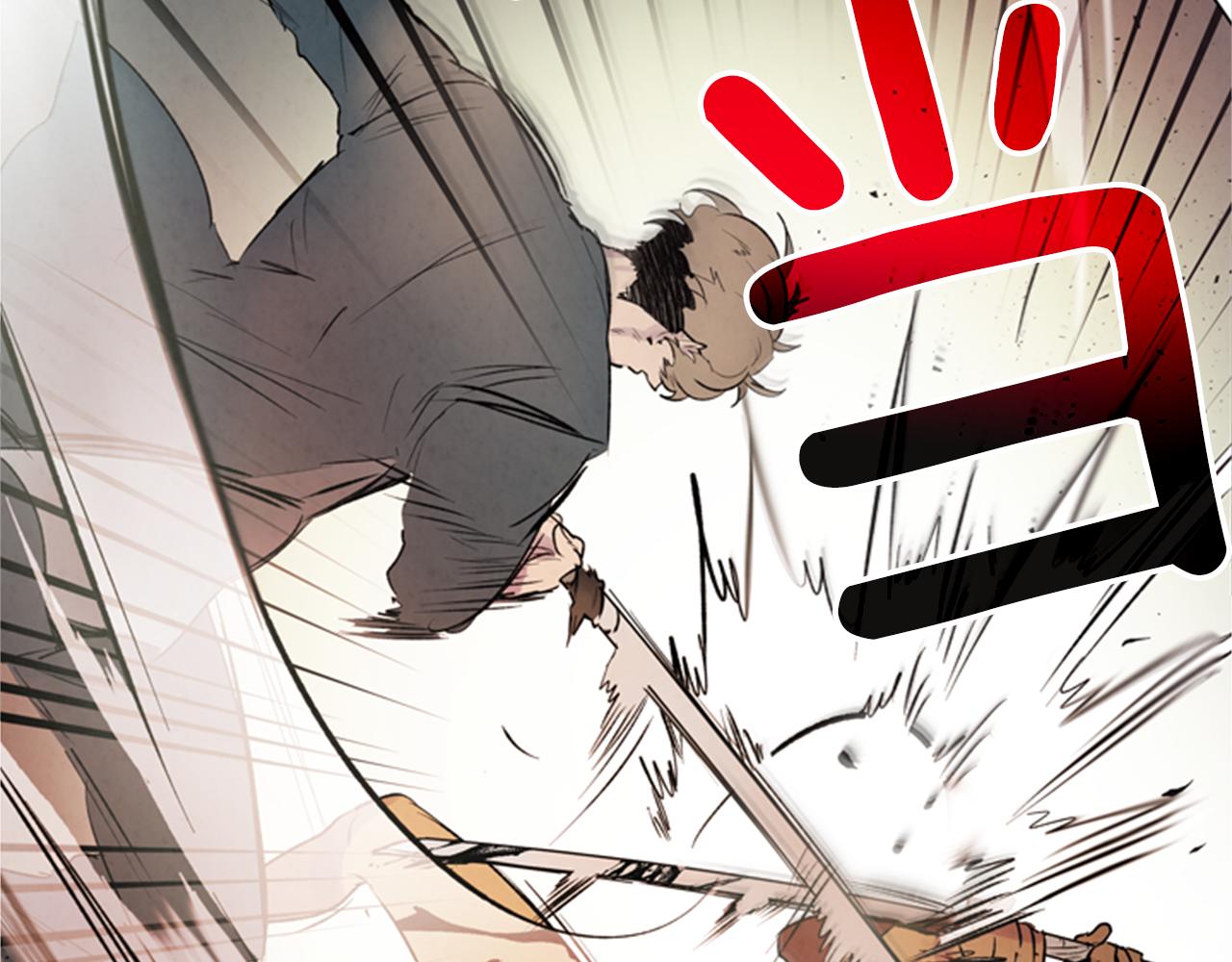 🍟末日少年战记 第94话 必经之路 第28页