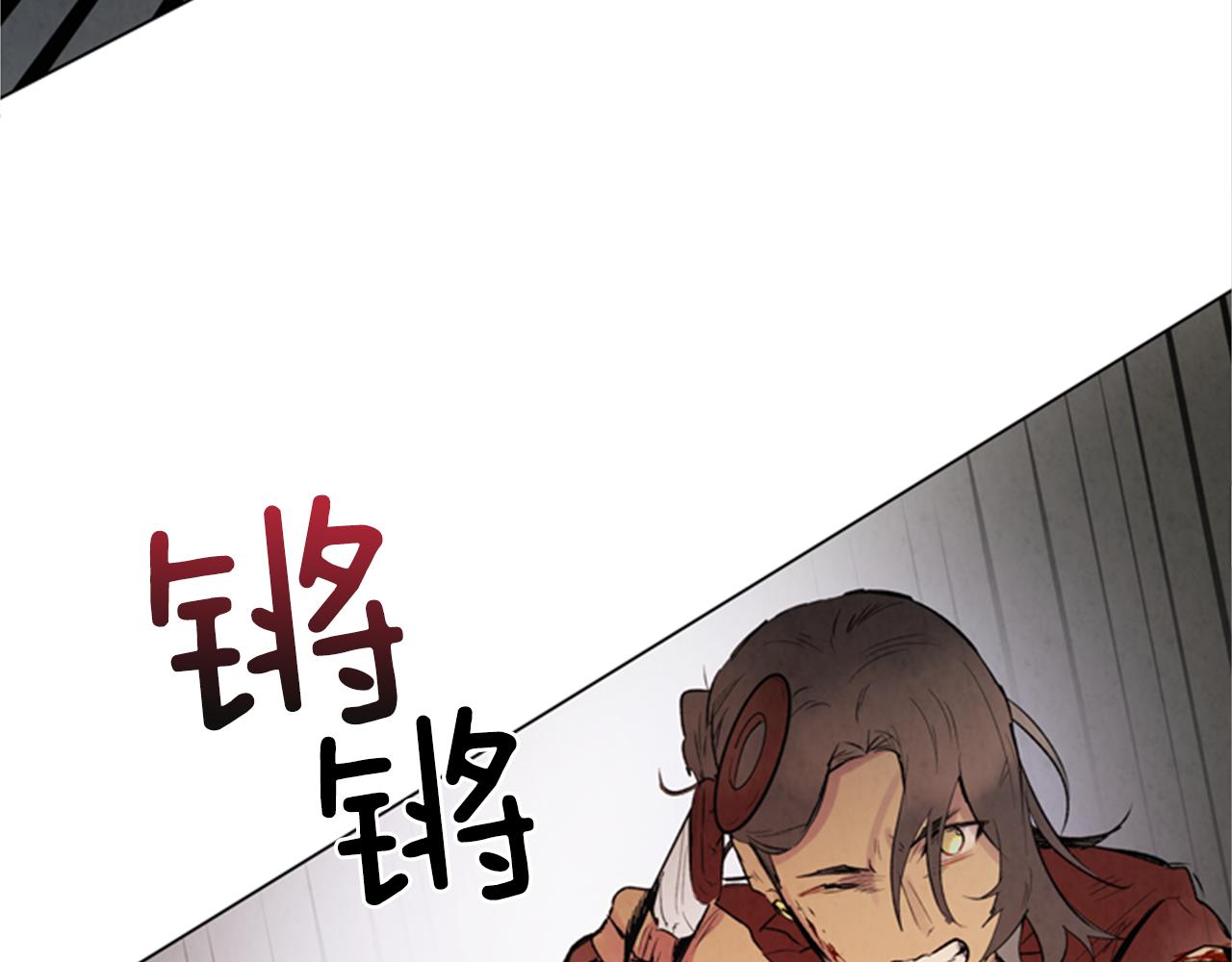 🍟末日少年战记 第94话 必经之路 第30页