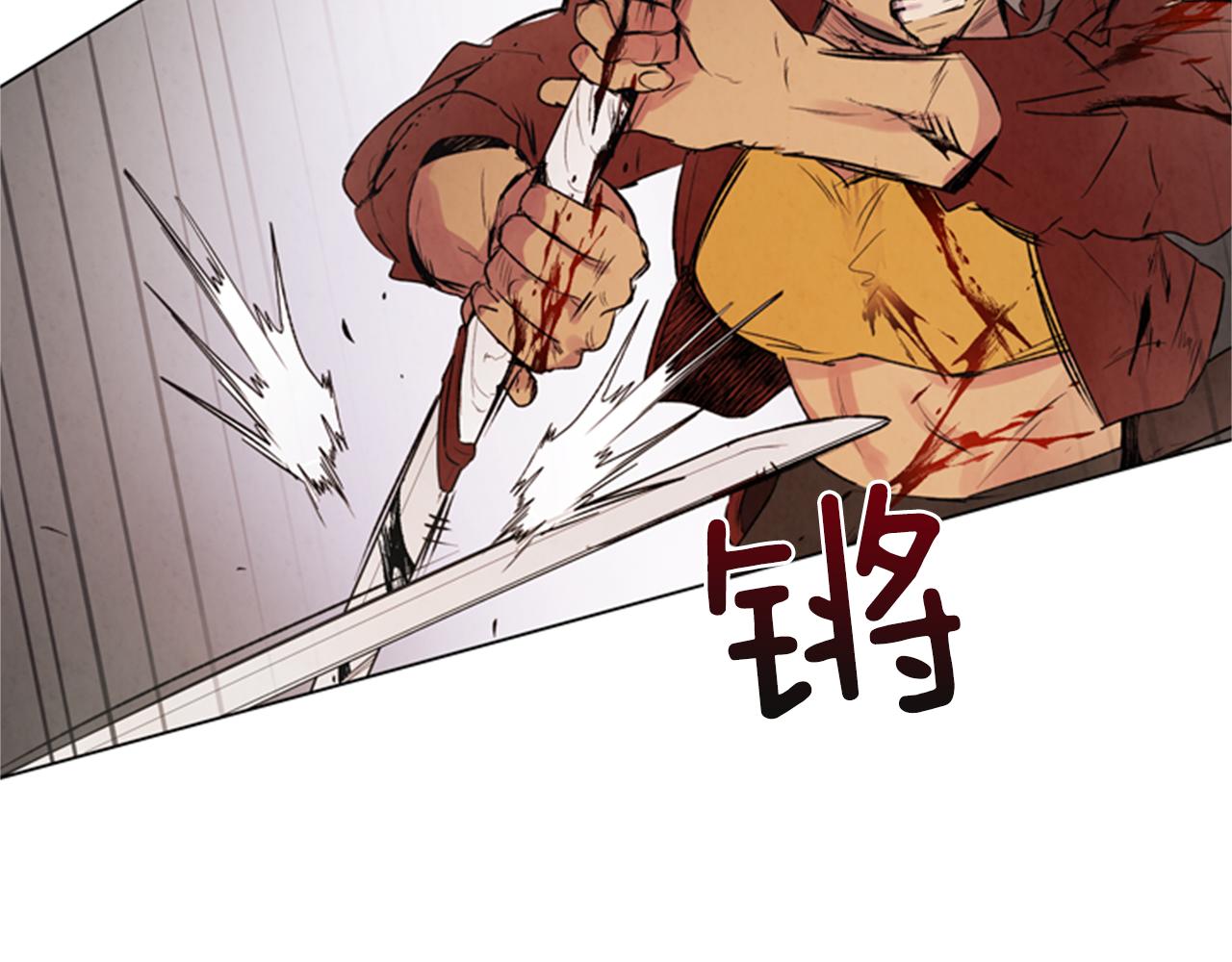 🍟末日少年战记 第94话 必经之路 第31页