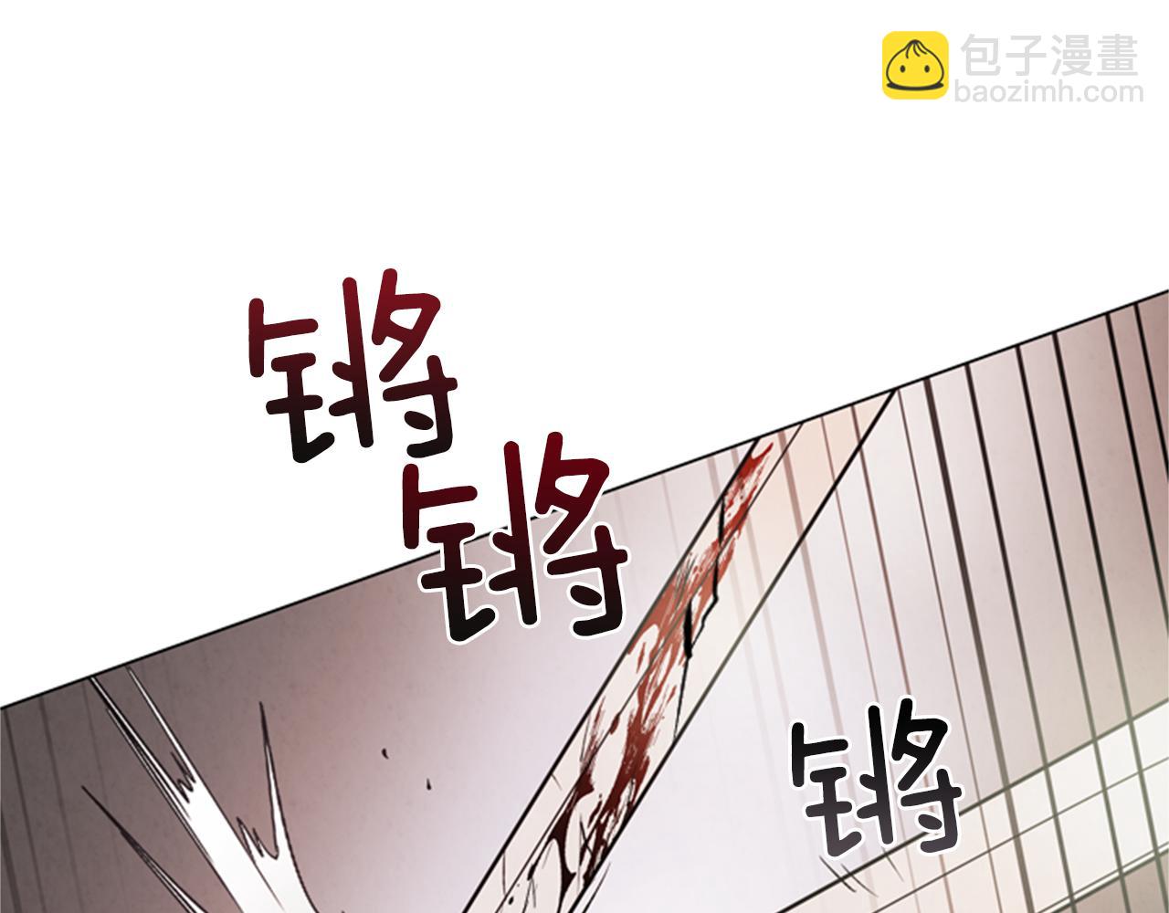 🍟末日少年战记 第94话 必经之路 第32页