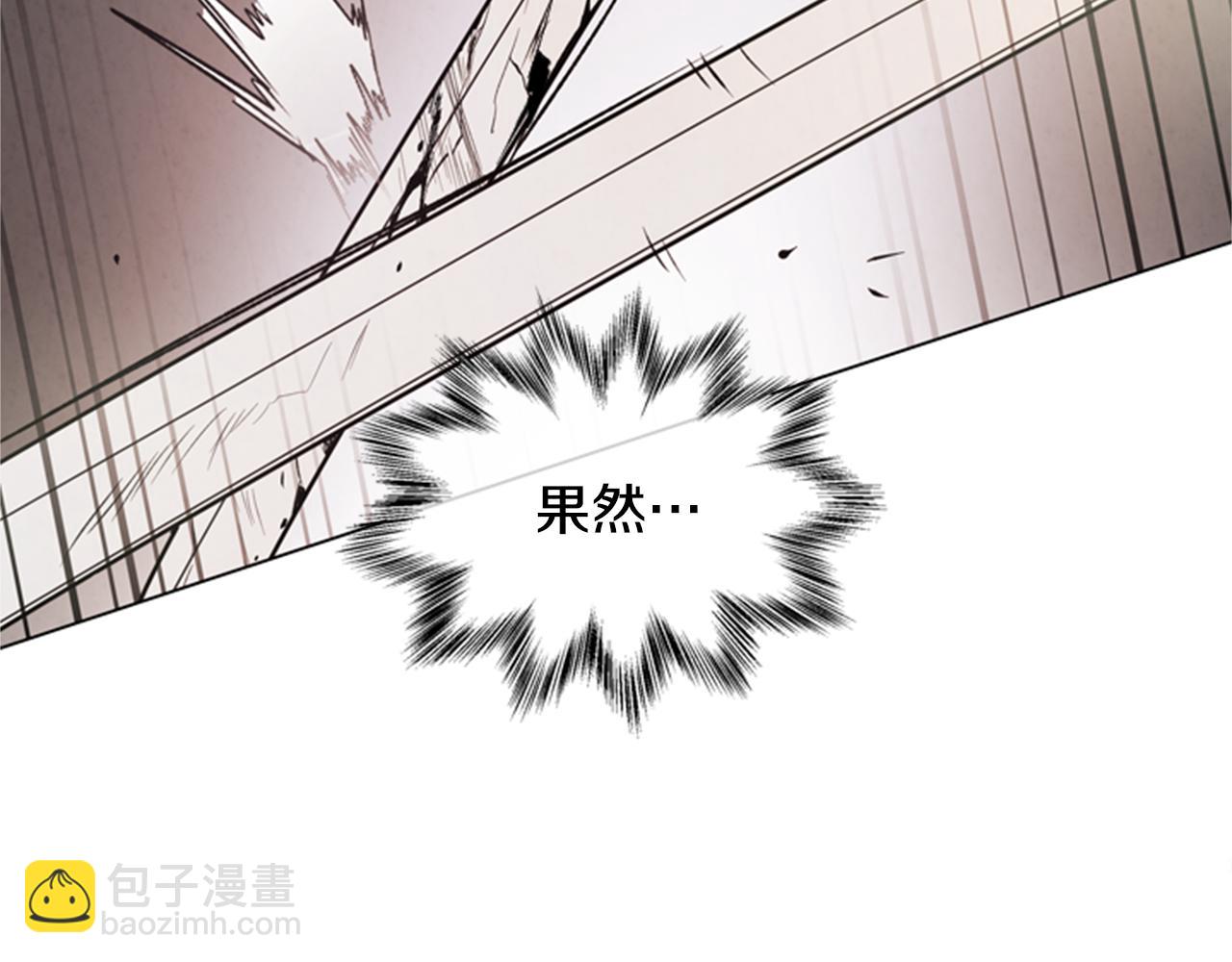 🍟末日少年战记 第94话 必经之路 第33页