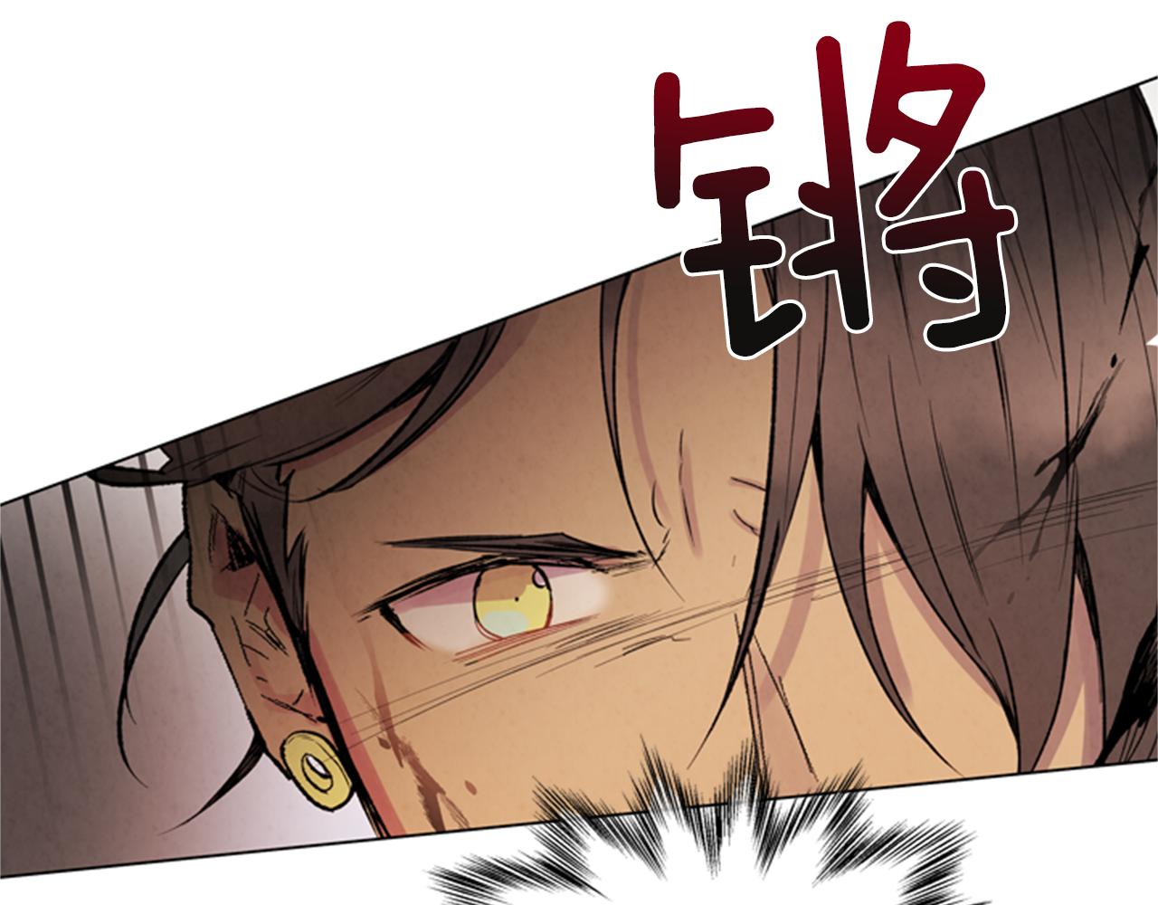 🍟末日少年战记 第94话 必经之路 第34页