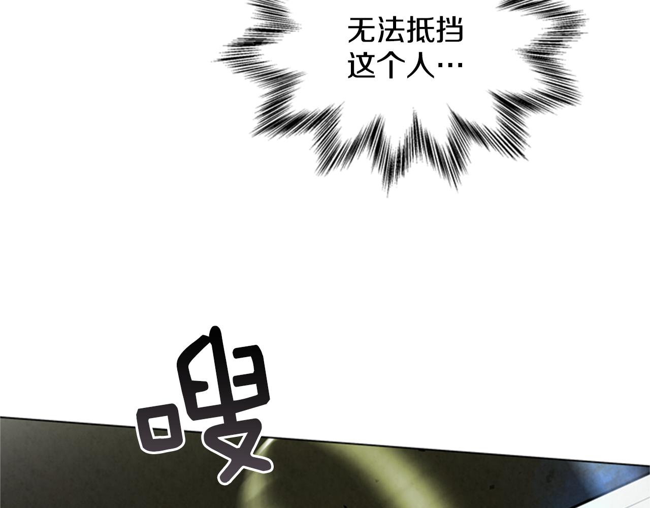 🍟末日少年战记 第94话 必经之路 第35页