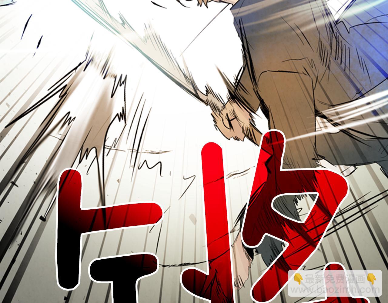 🍟末日少年战记 第94话 必经之路 第41页