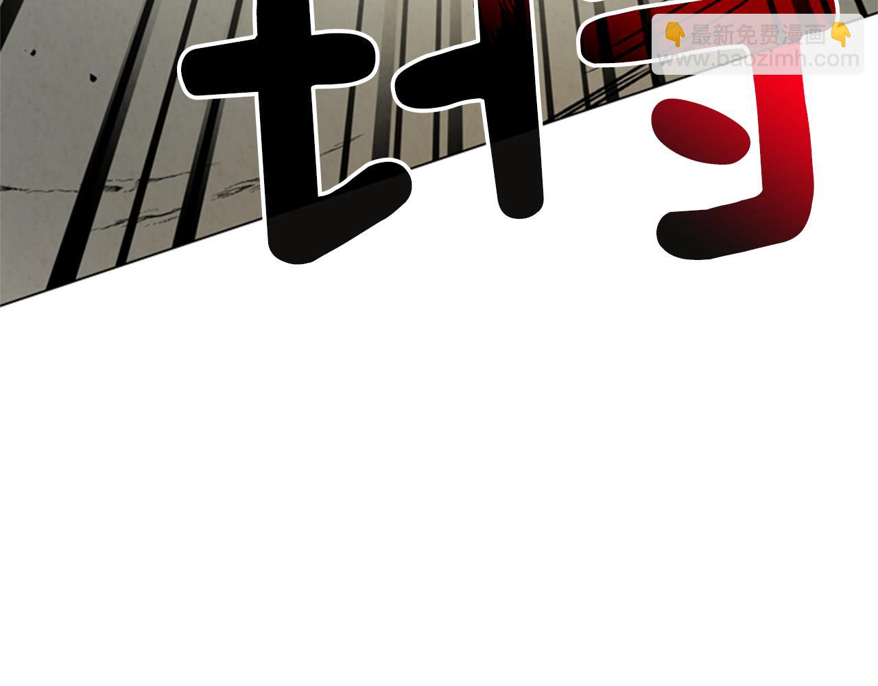 🍟末日少年战记 第94话 必经之路 第42页