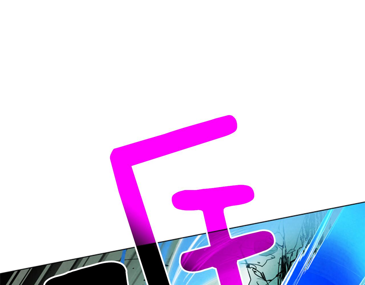 🍟末日少年战记 第94话 必经之路 第46页