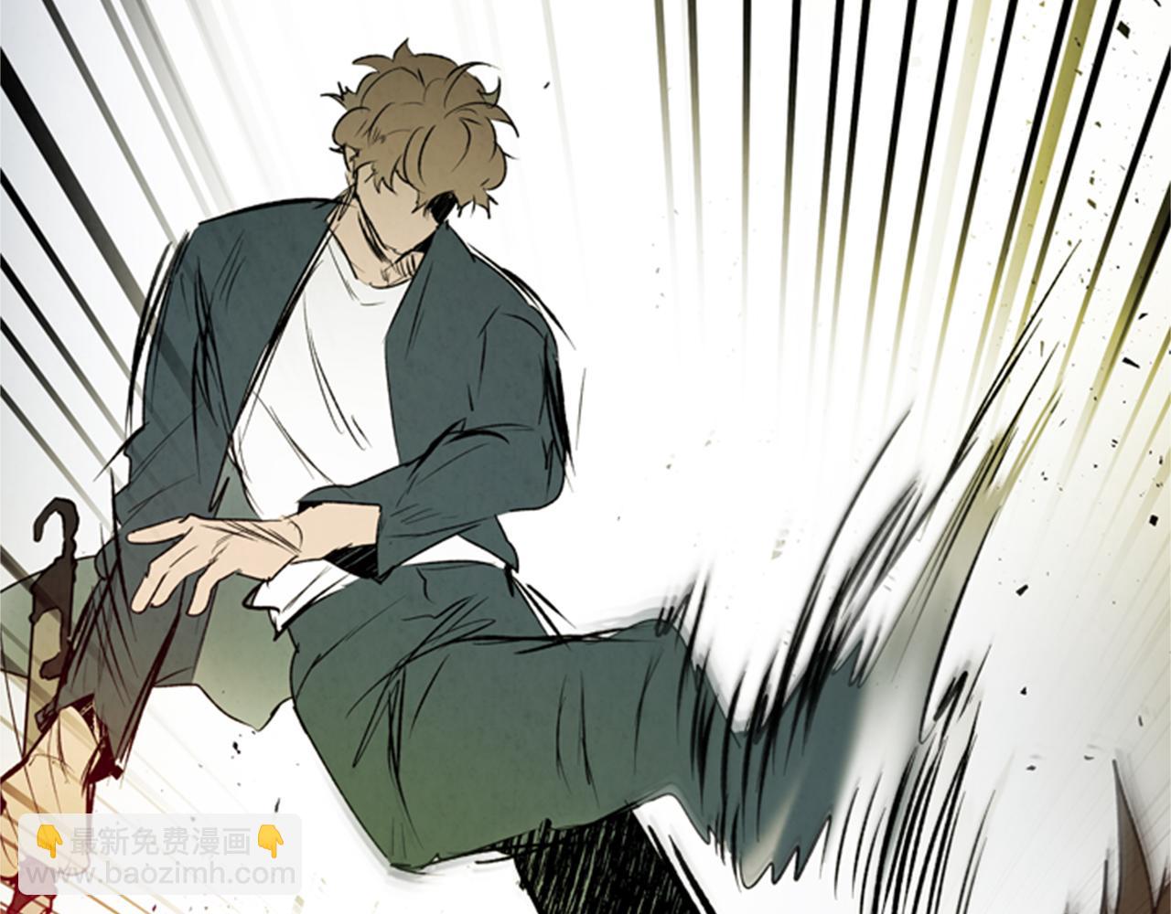 🍟末日少年战记 第94话 必经之路 第5页