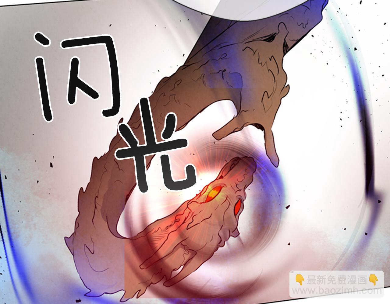 🍟末日少年战记 第96话 新主人 第18页
