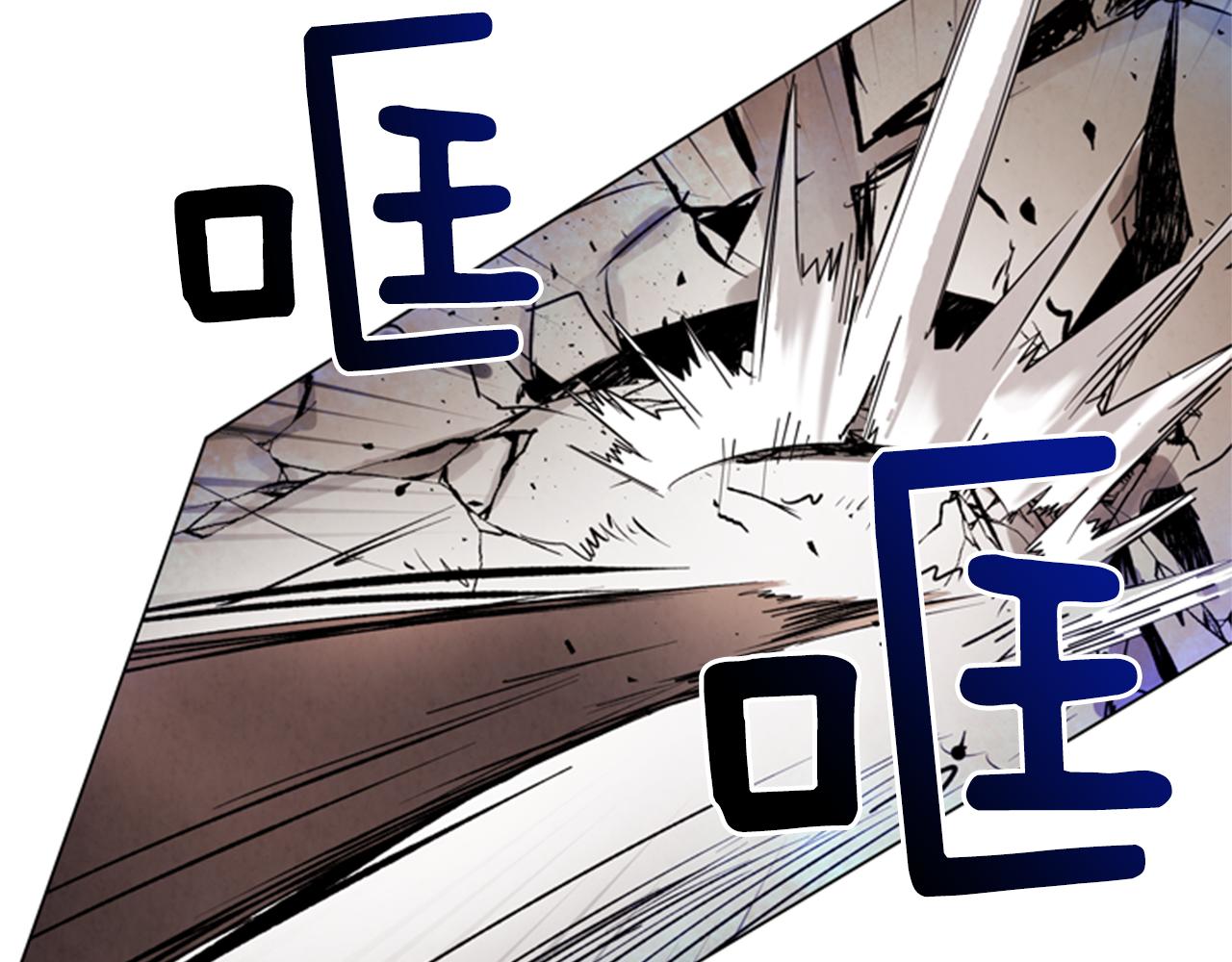 🍟末日少年战记 第96话 新主人 第21页