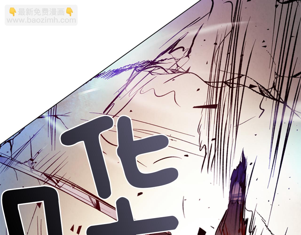 🍟末日少年战记 第96话 新主人 第23页