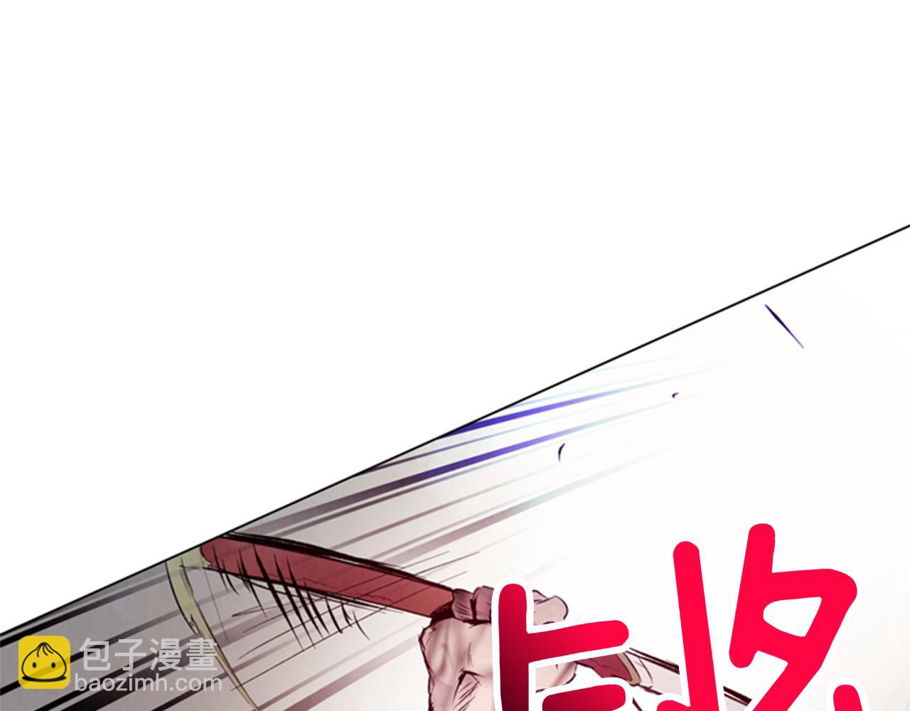 🍟末日少年战记 第96话 新主人 第28页