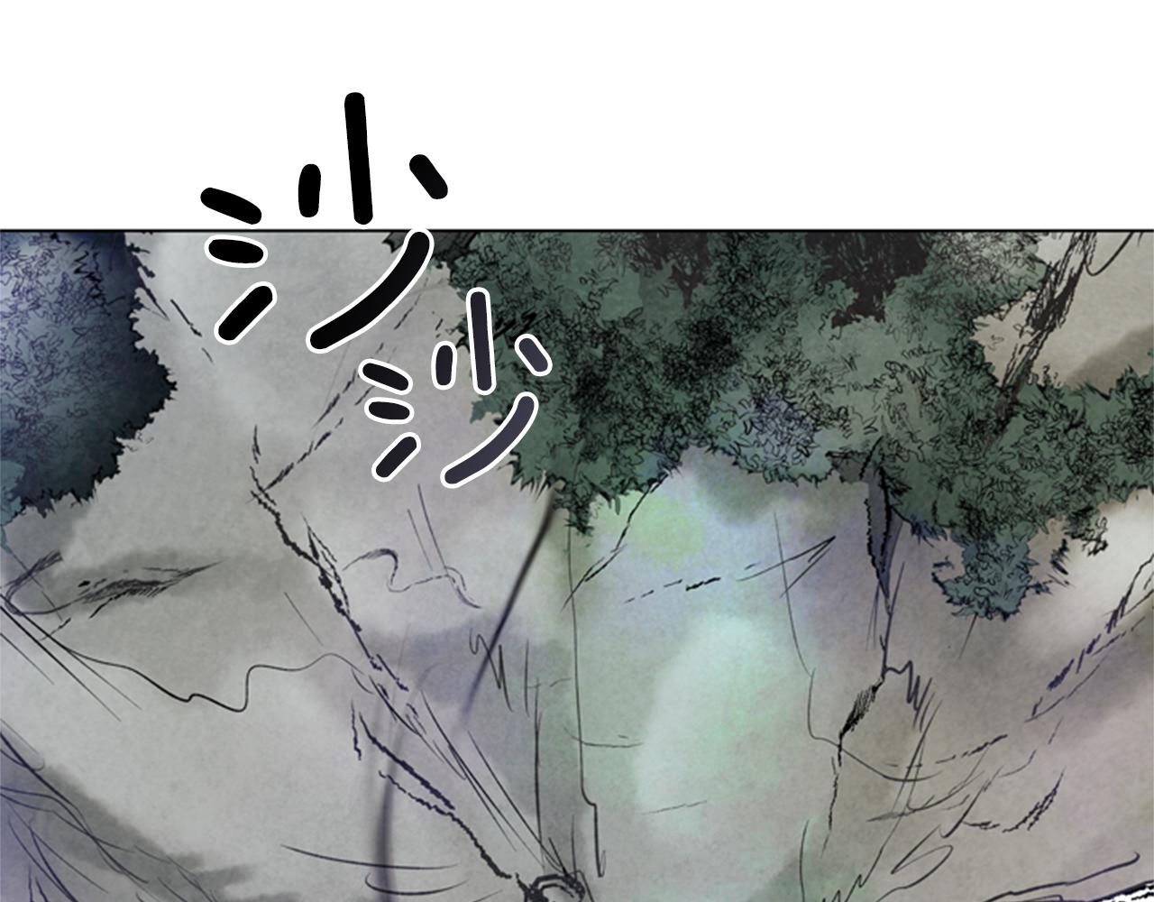 🍟末日少年战记 第96话 新主人 第36页