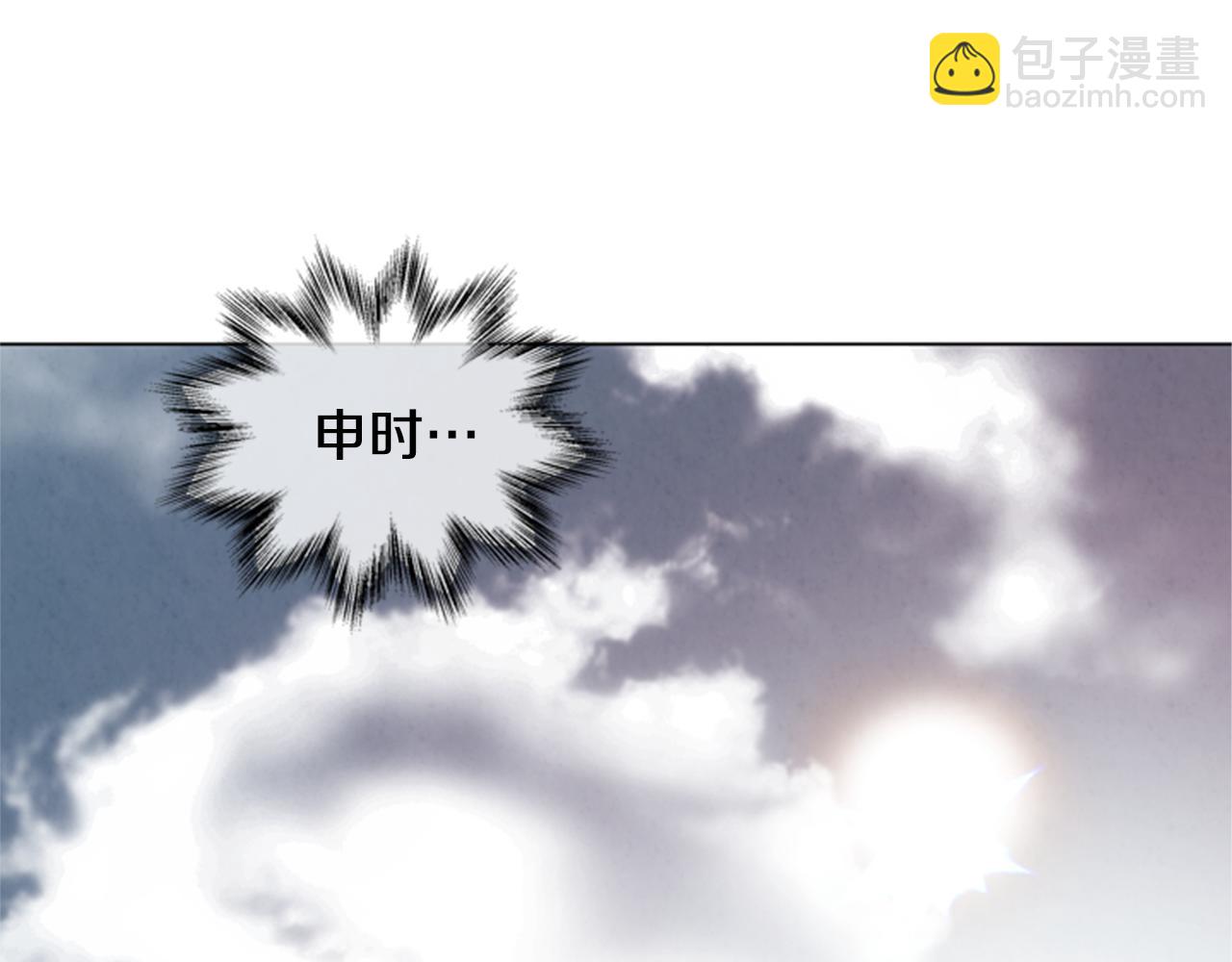 🍟末日少年战记 第96话 新主人 第39页