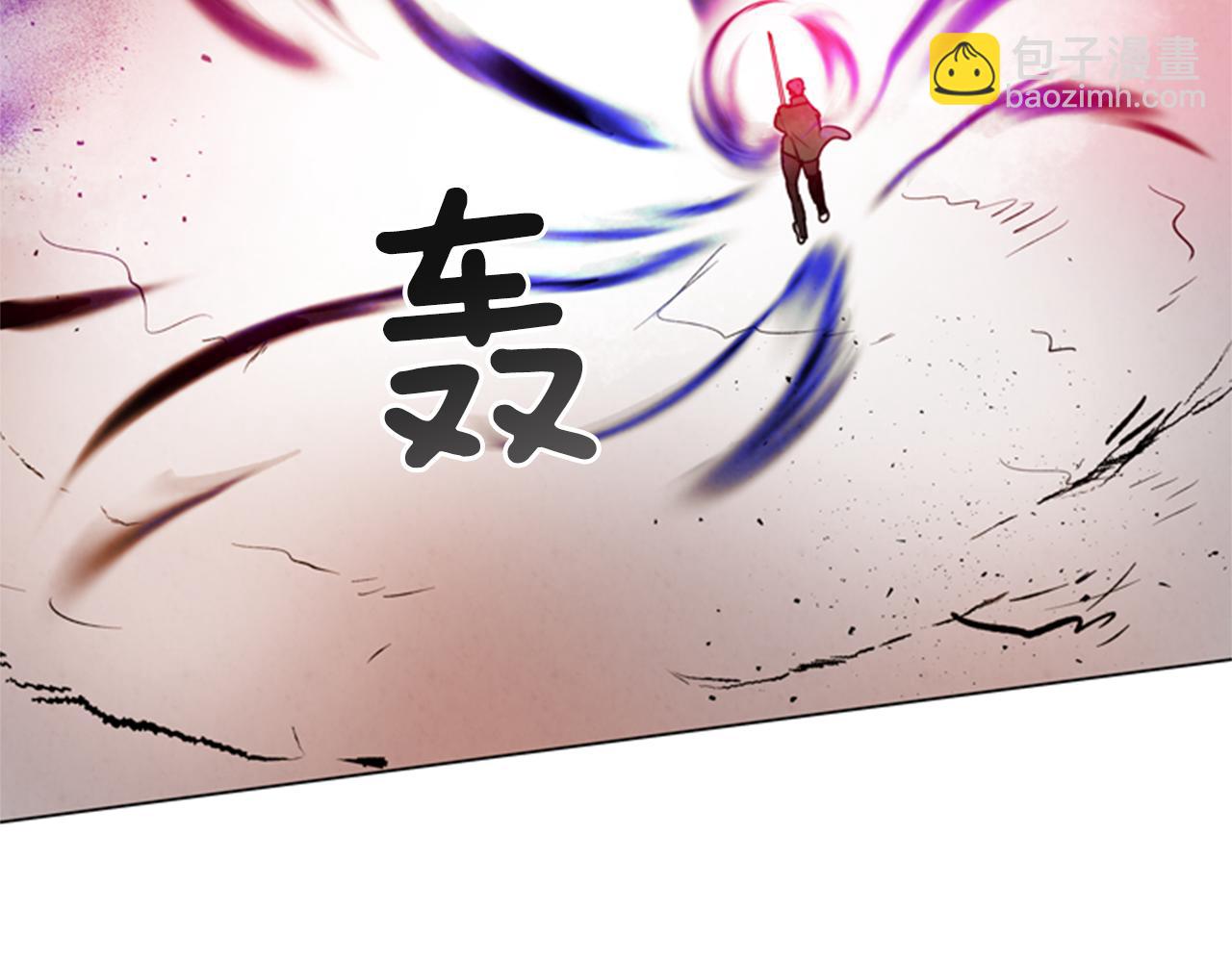 🍟末日少年战记 第96话 新主人 第4页