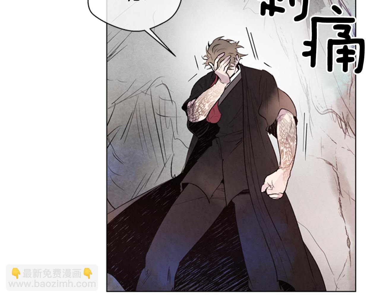 🍟末日少年战记 第96话 新主人 第43页