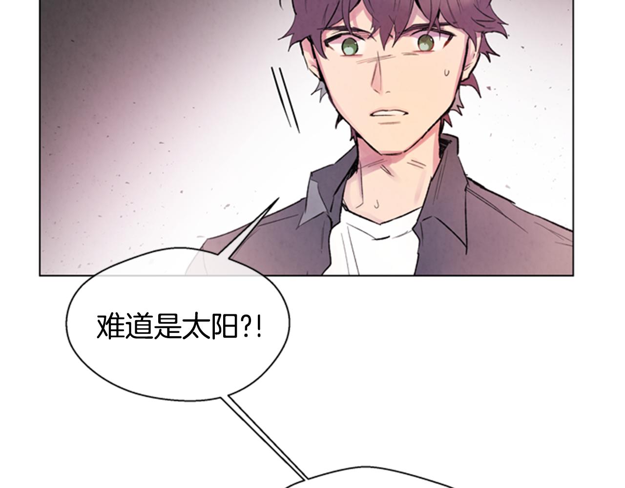 🍟末日少年战记 第98话 网 第16页