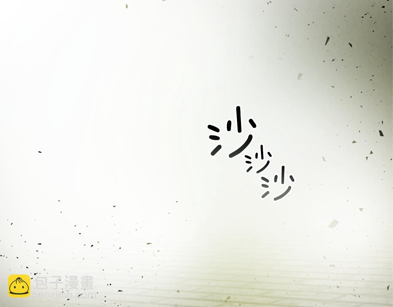 🍟末日少年战记 第98话 网 第21页