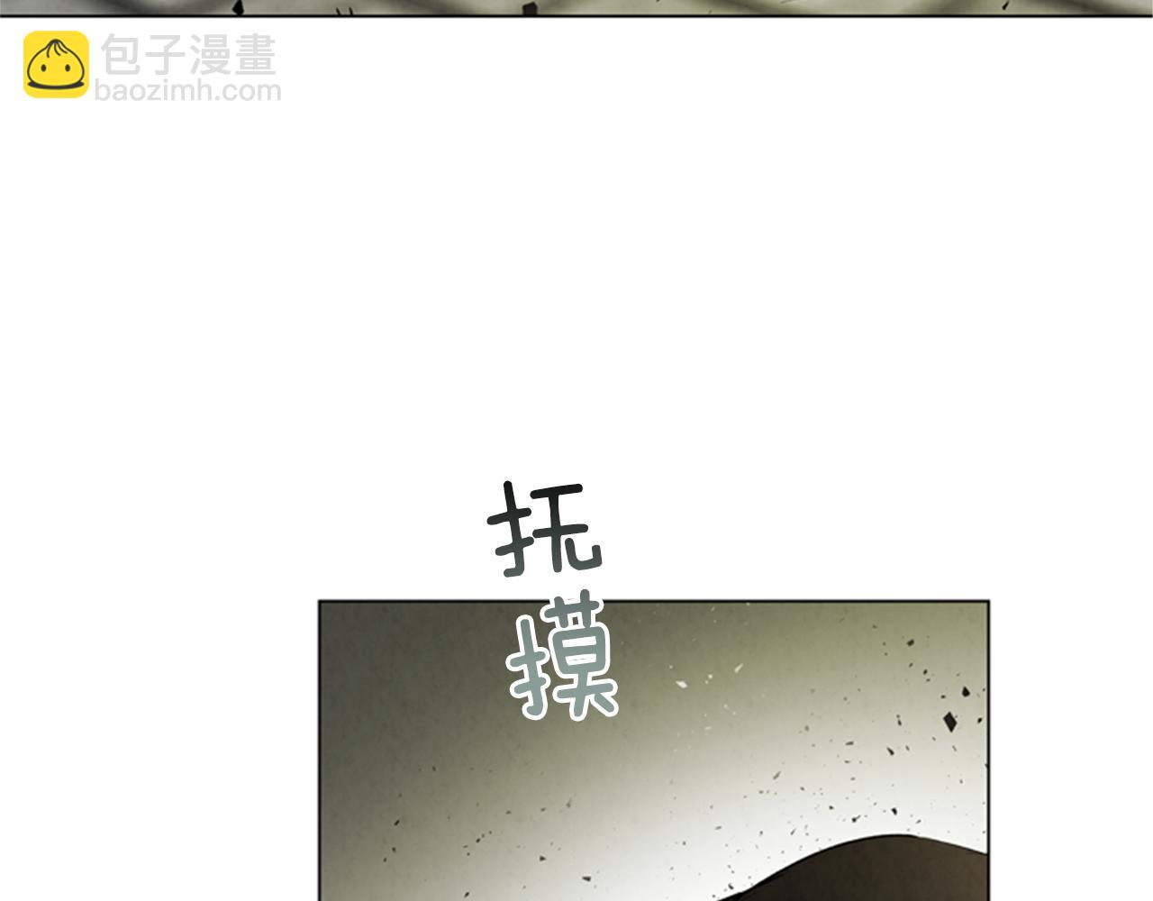 🍟末日少年战记 第98话 网 第23页