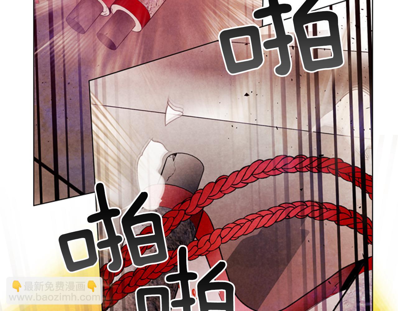 🍟末日少年战记 第98话 网 第43页