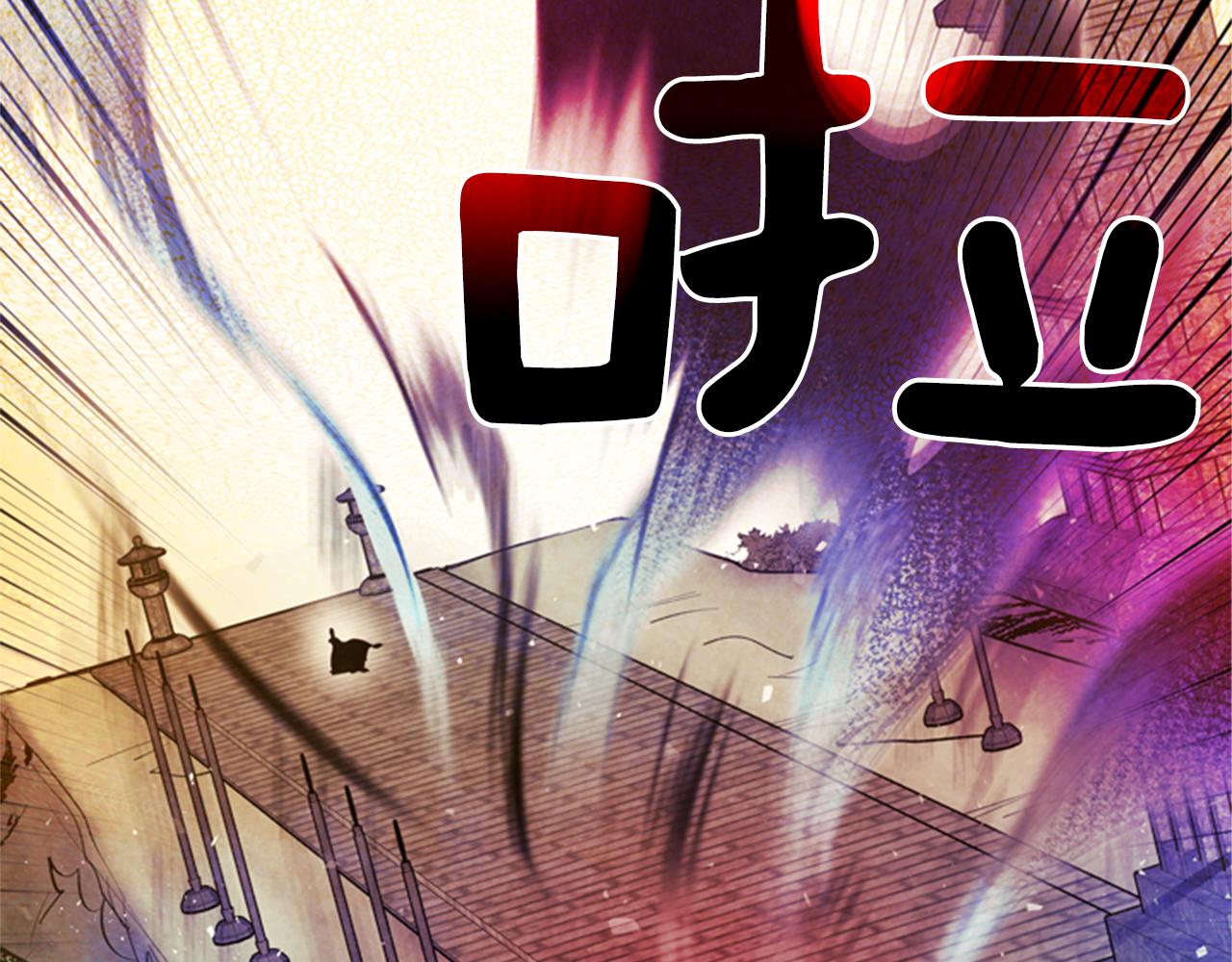 🍟末日少年战记 第98话 网 第46页