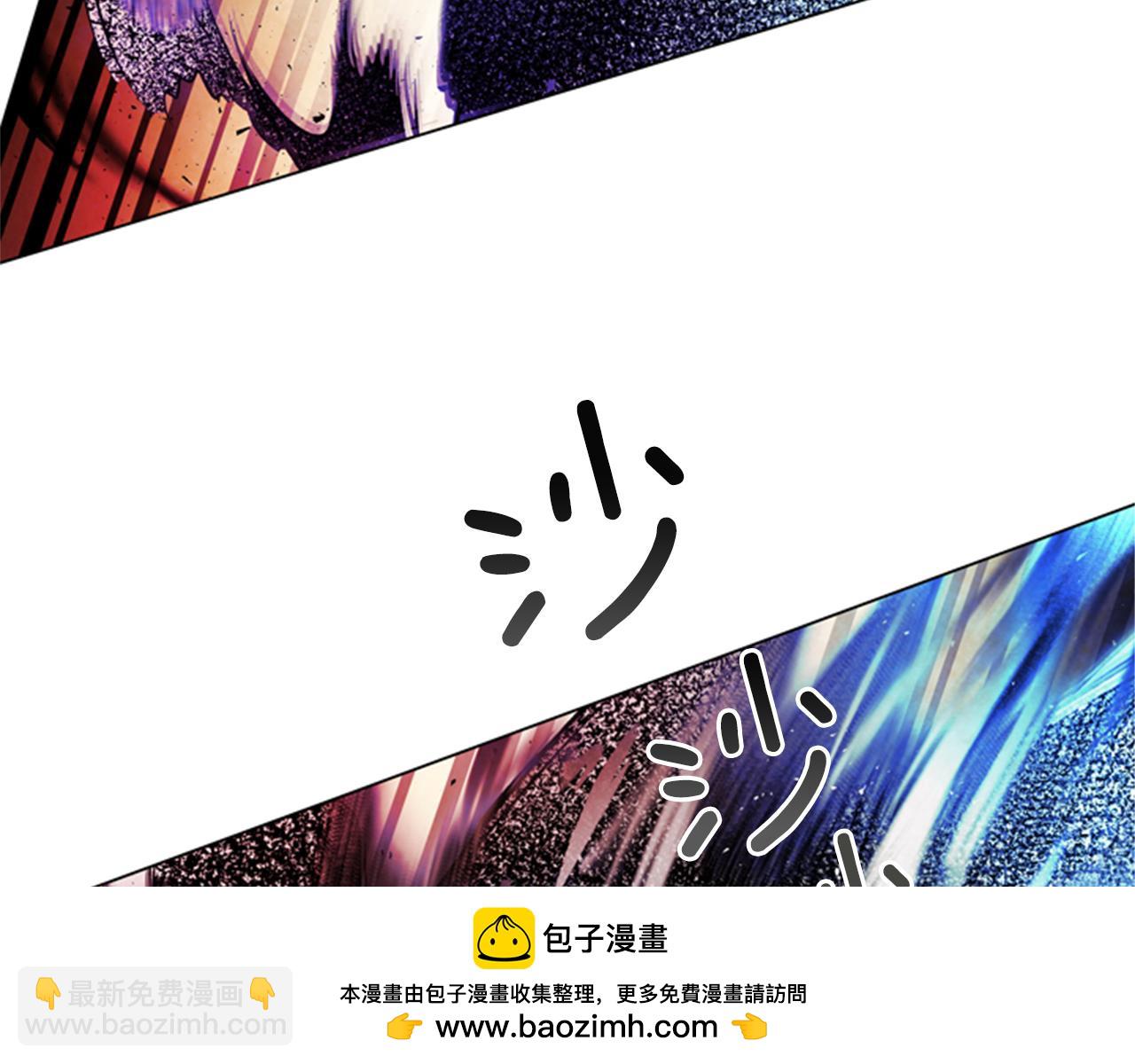 🍟末日少年战记 第98话 网 第50页