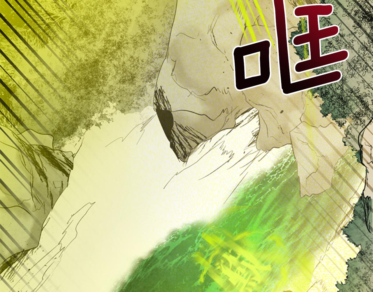 🍟末日少年战记 第100话 逼他出来 第13页